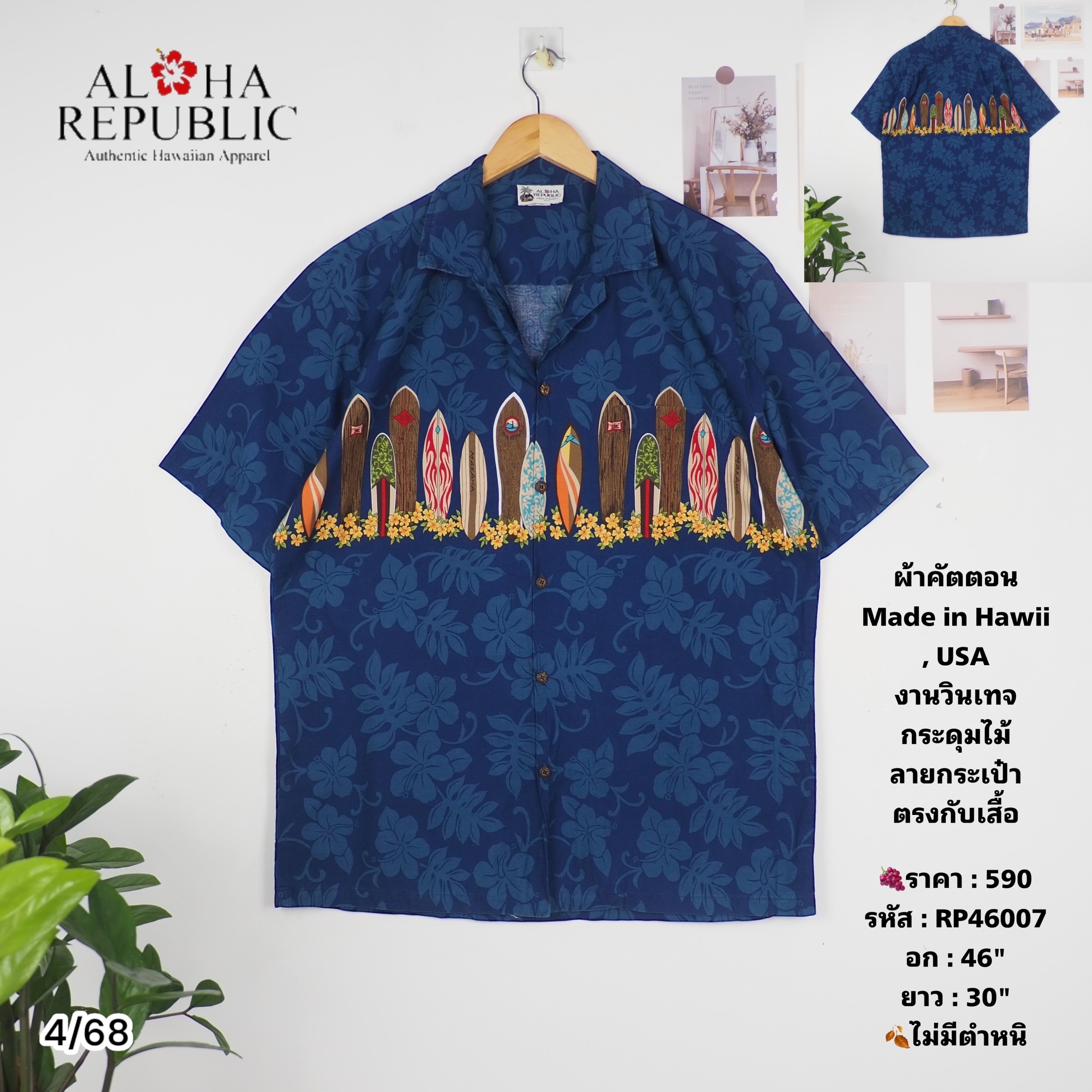 RP46007