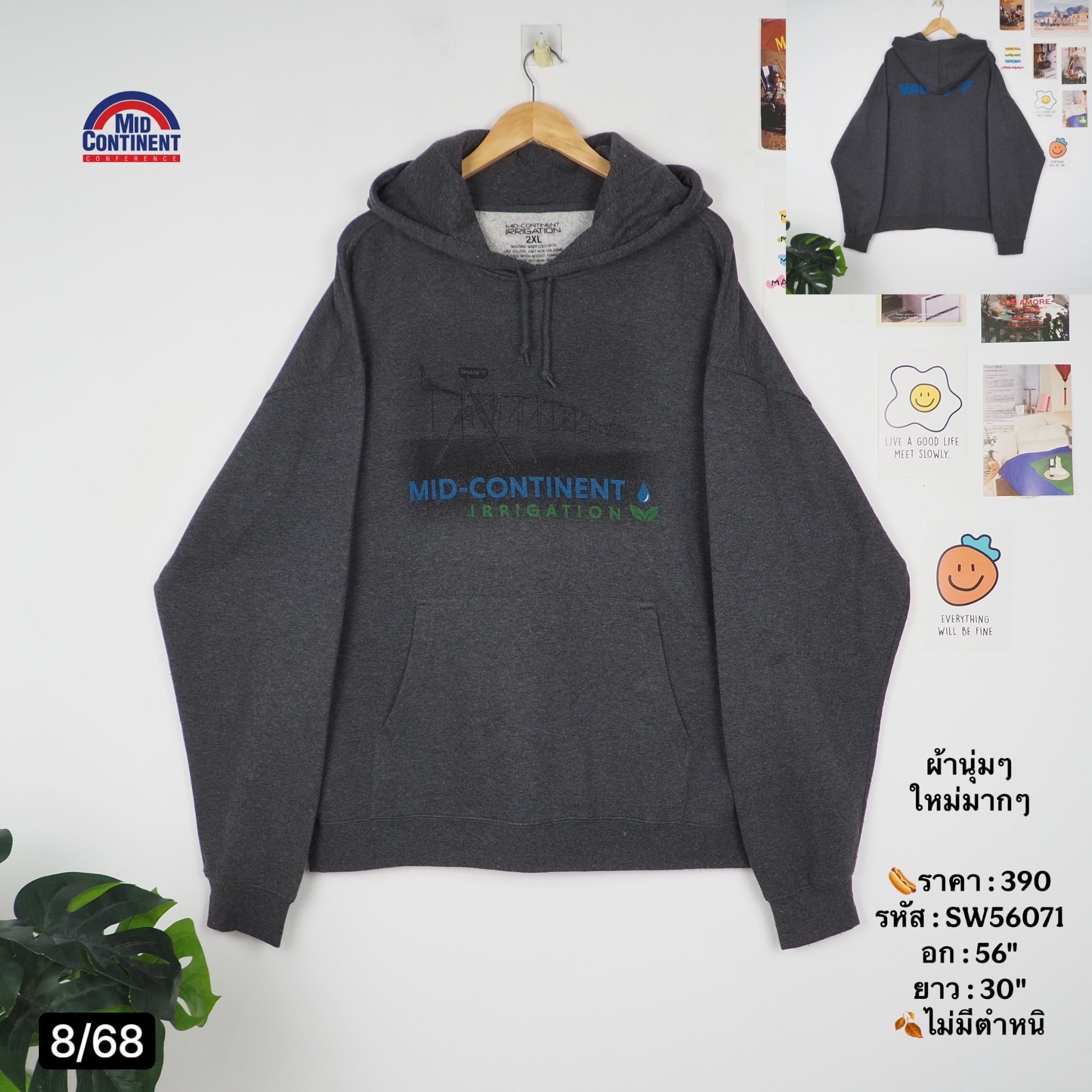 SW56071