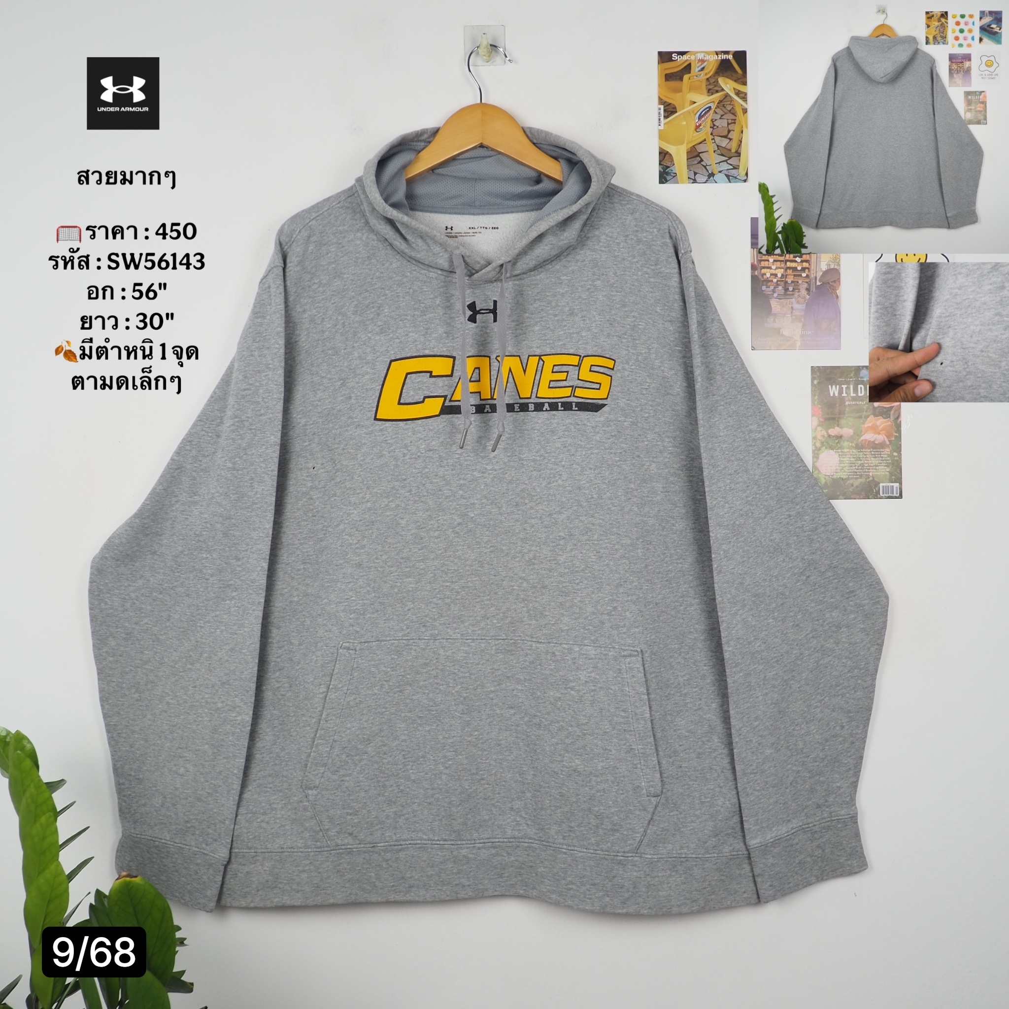 SW56143