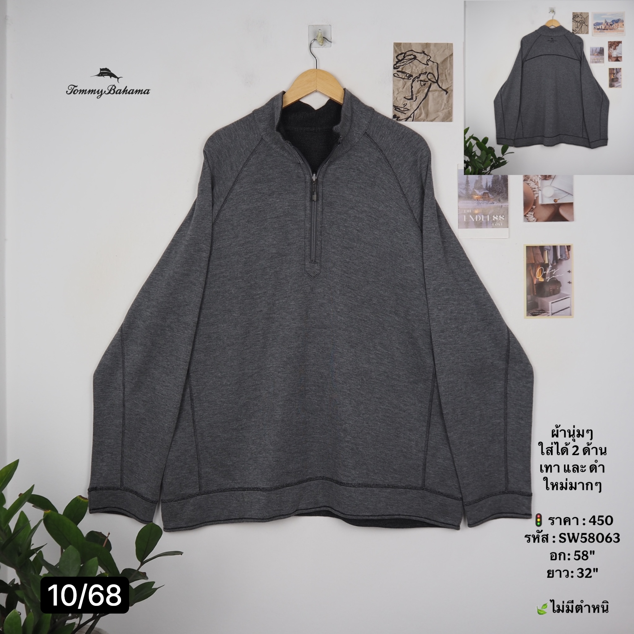 SW58063