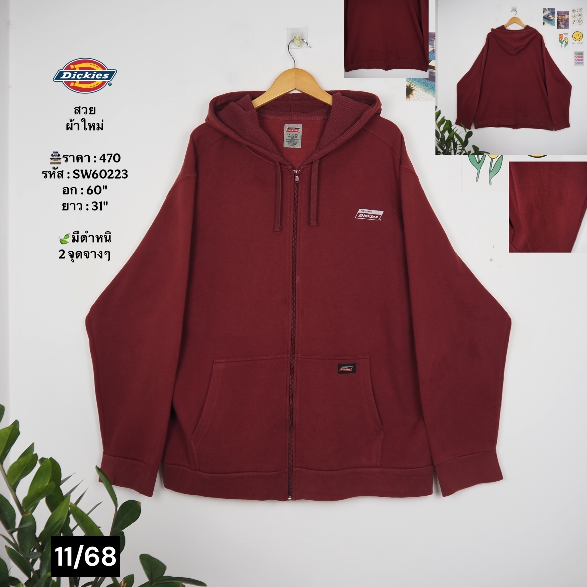 SW60223