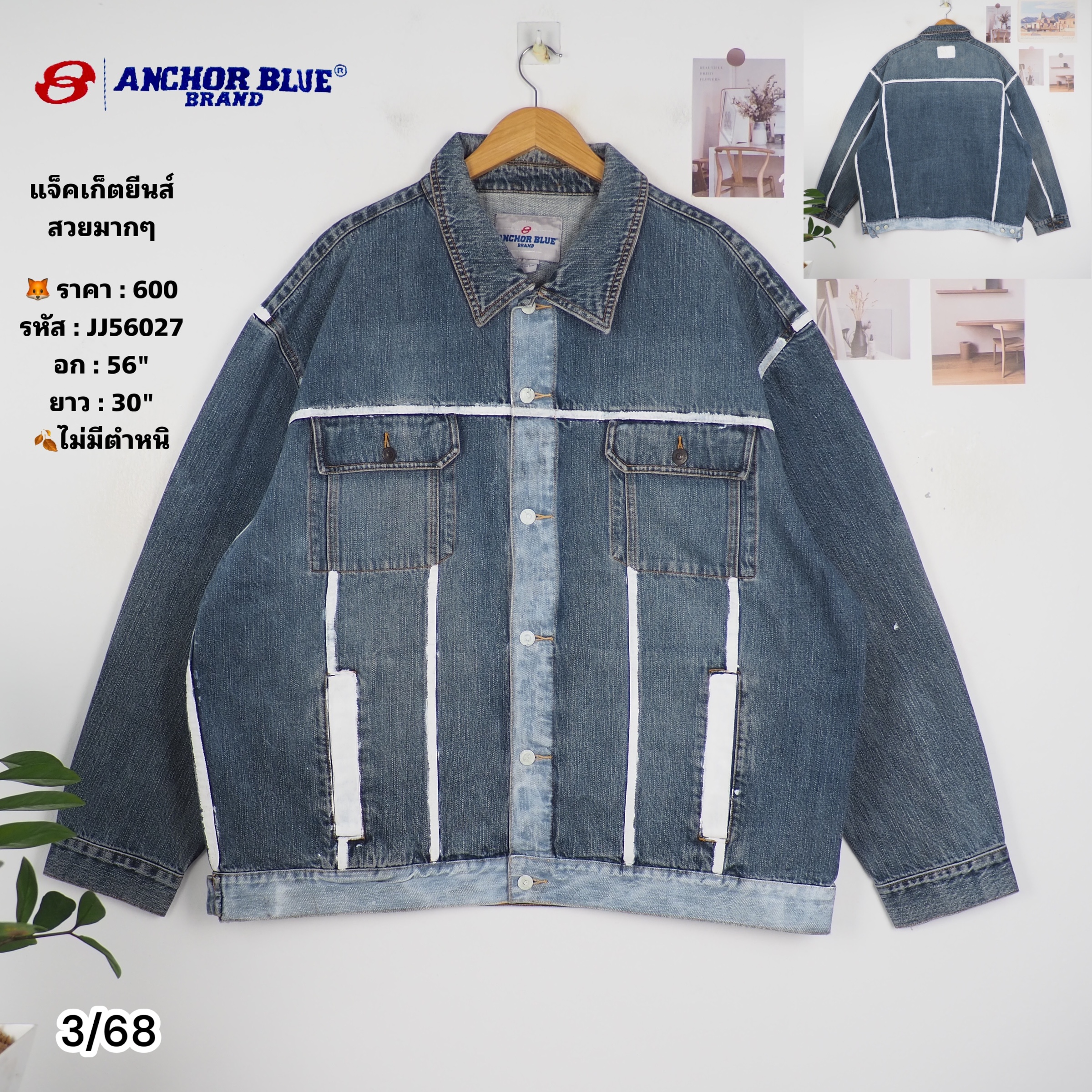 JJ56027