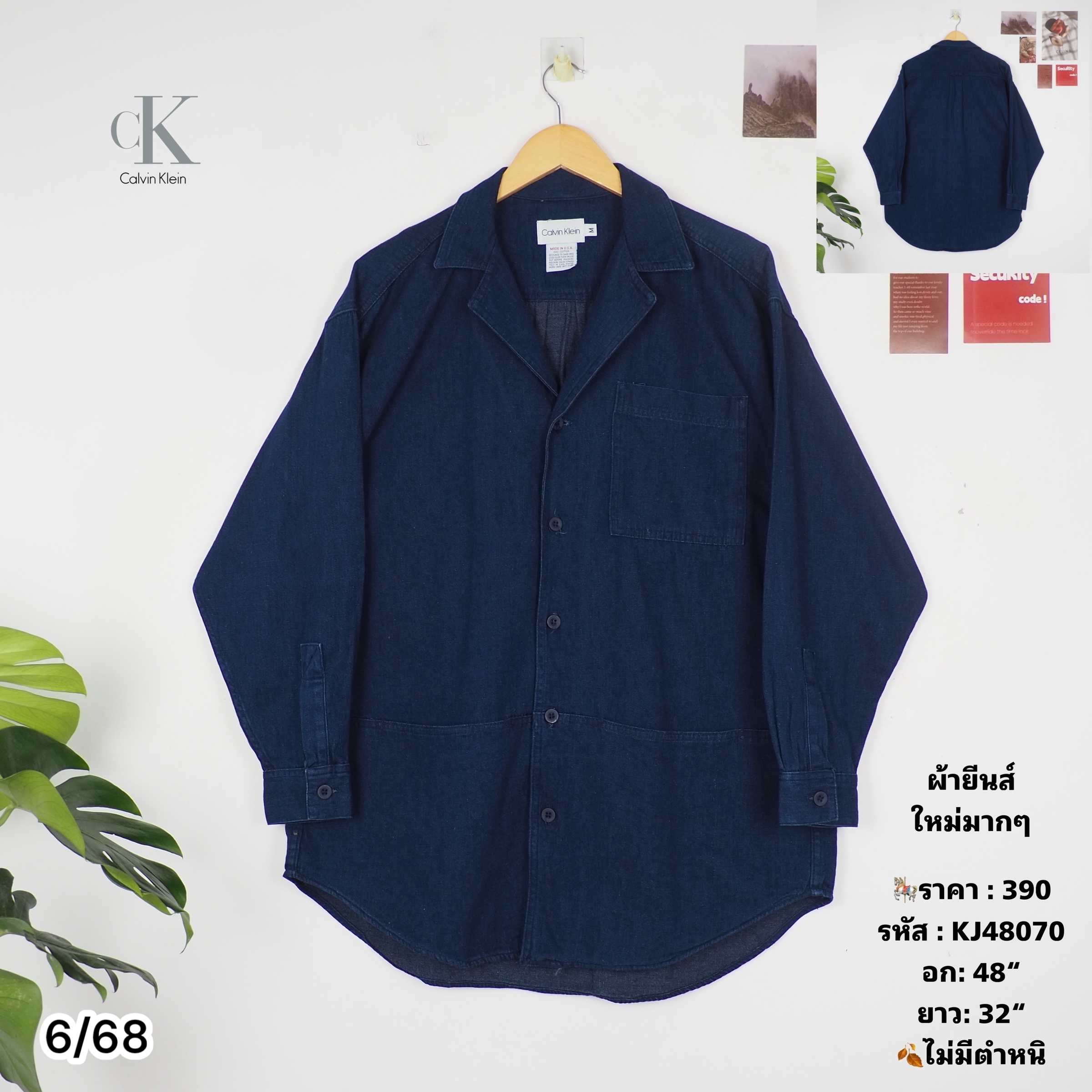 KJ48070