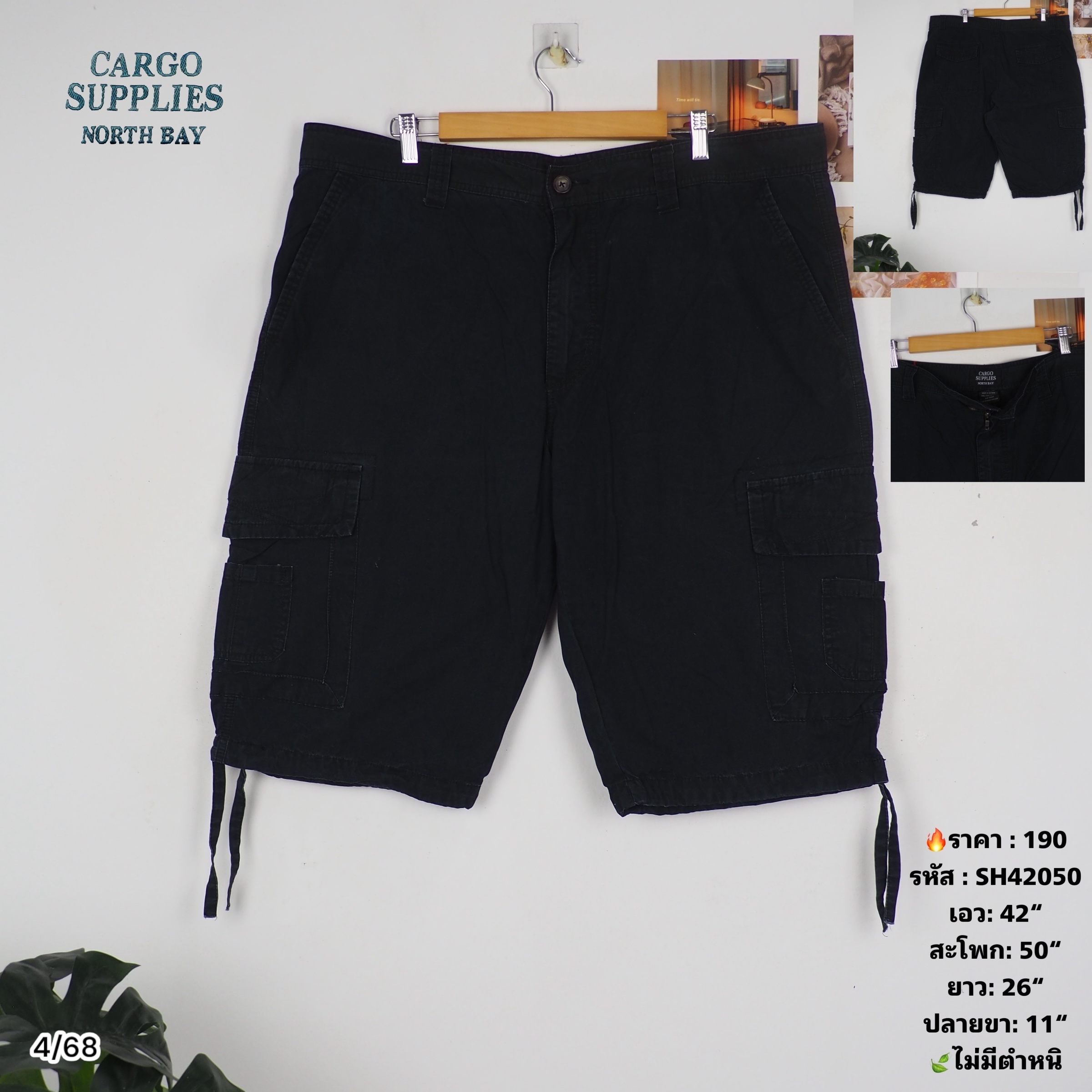 SH42050