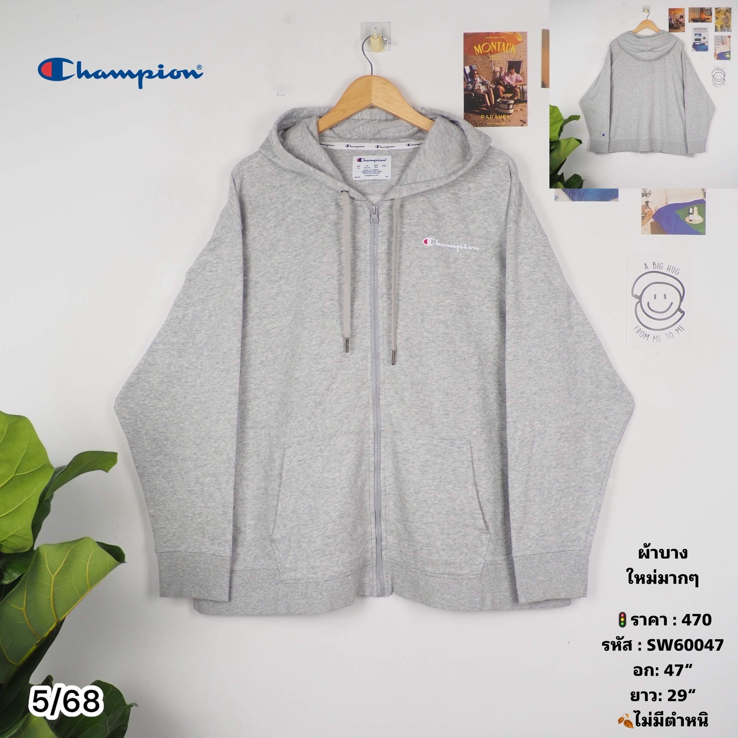 SW60047