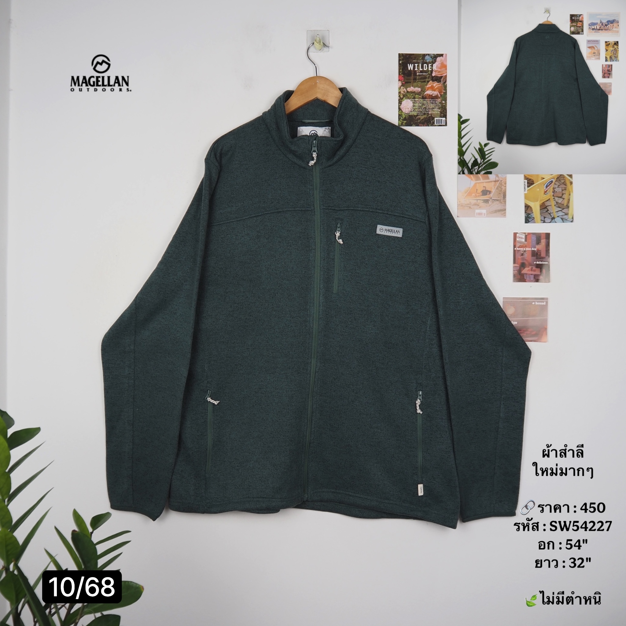 SW54227