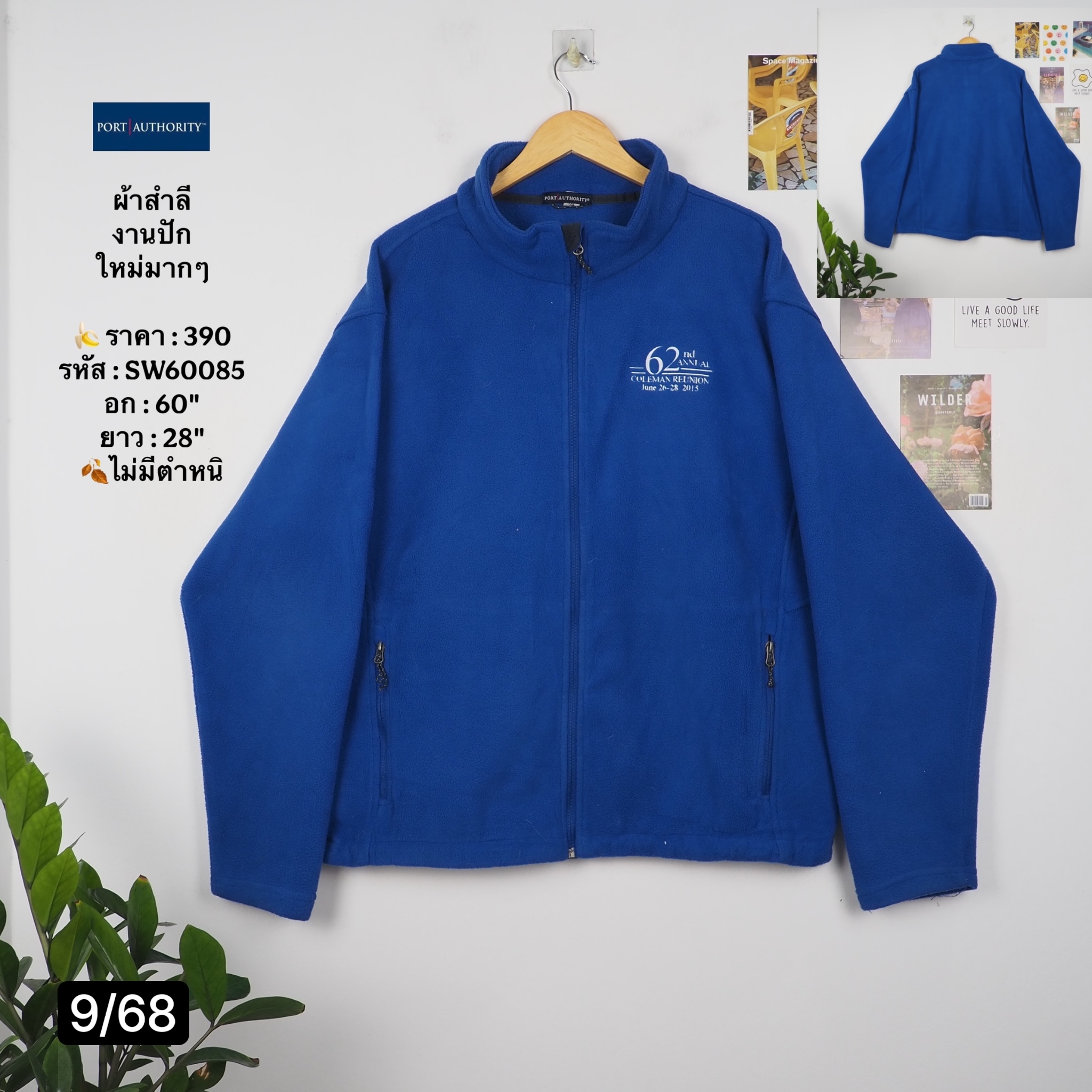 SW60085