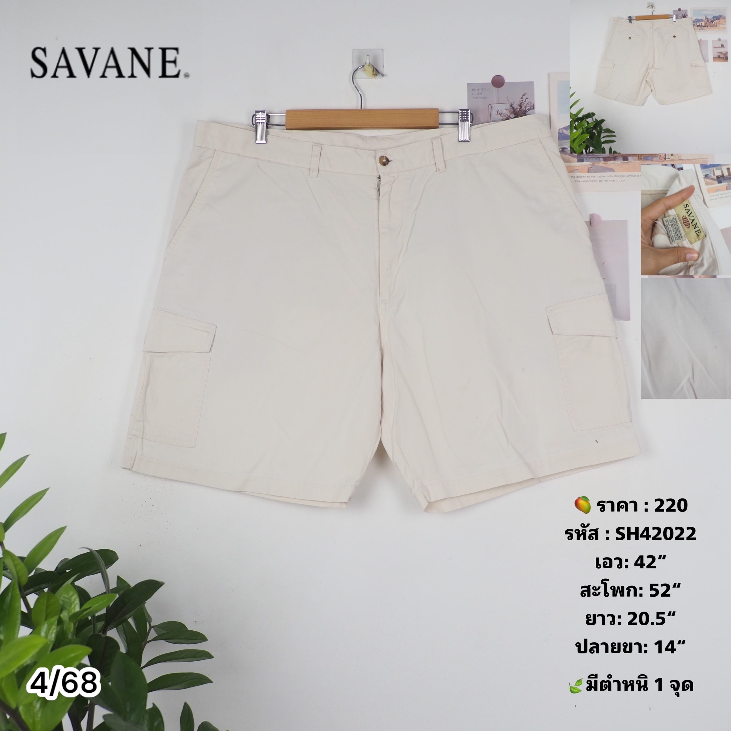 SH42022