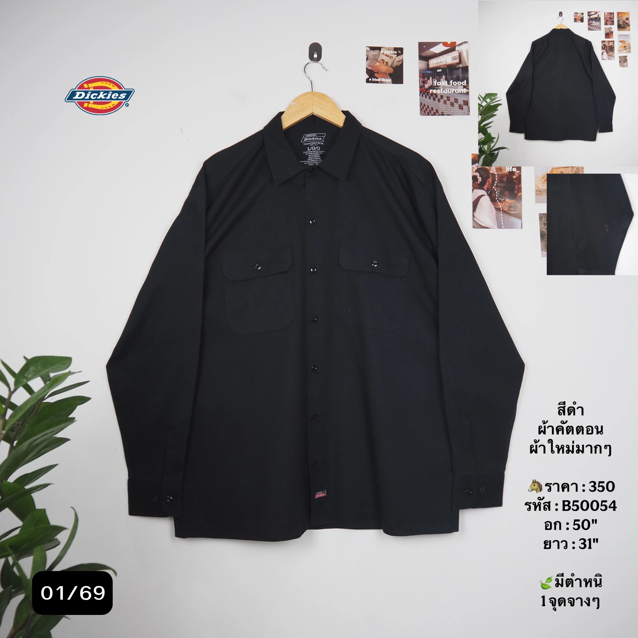 B50054