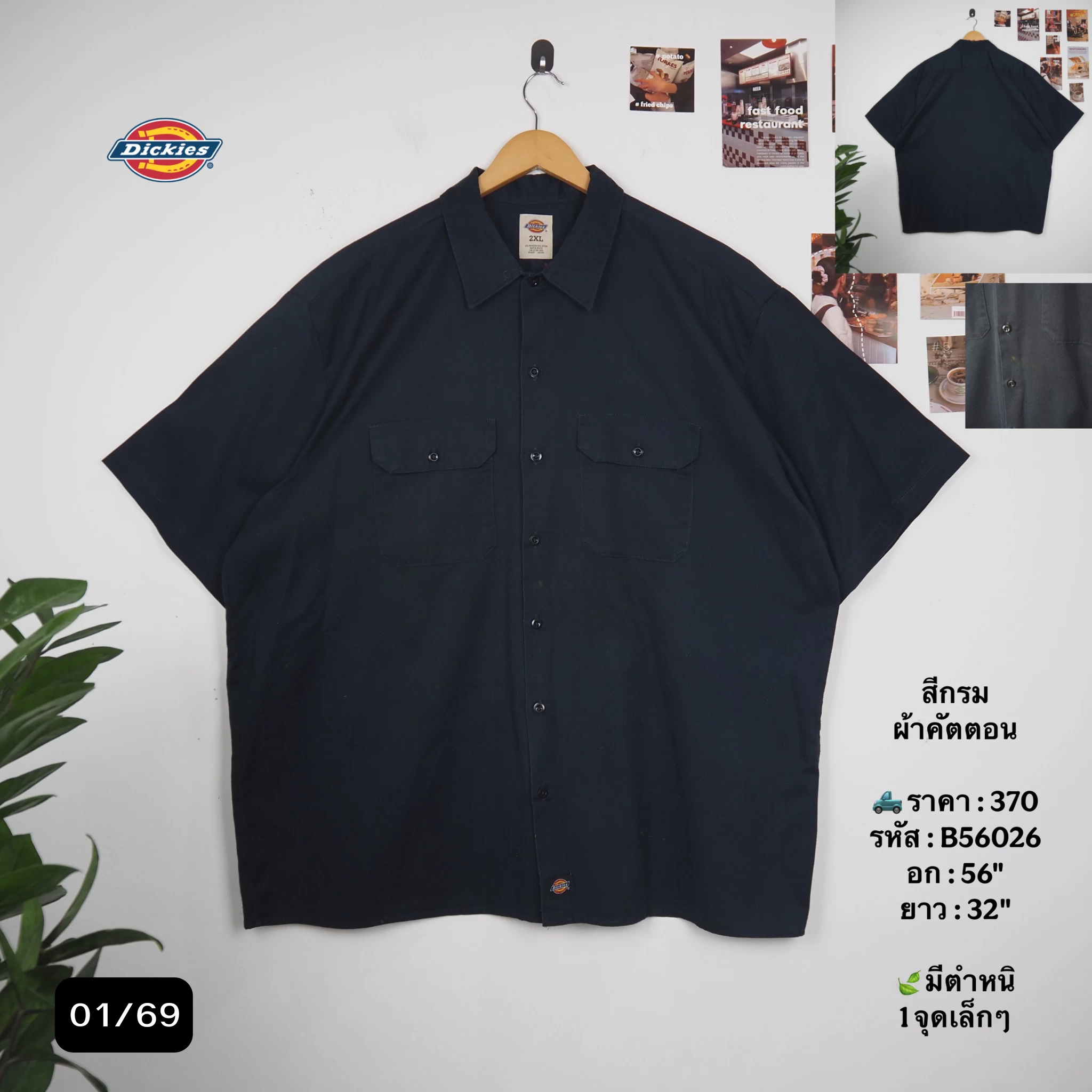 B56026