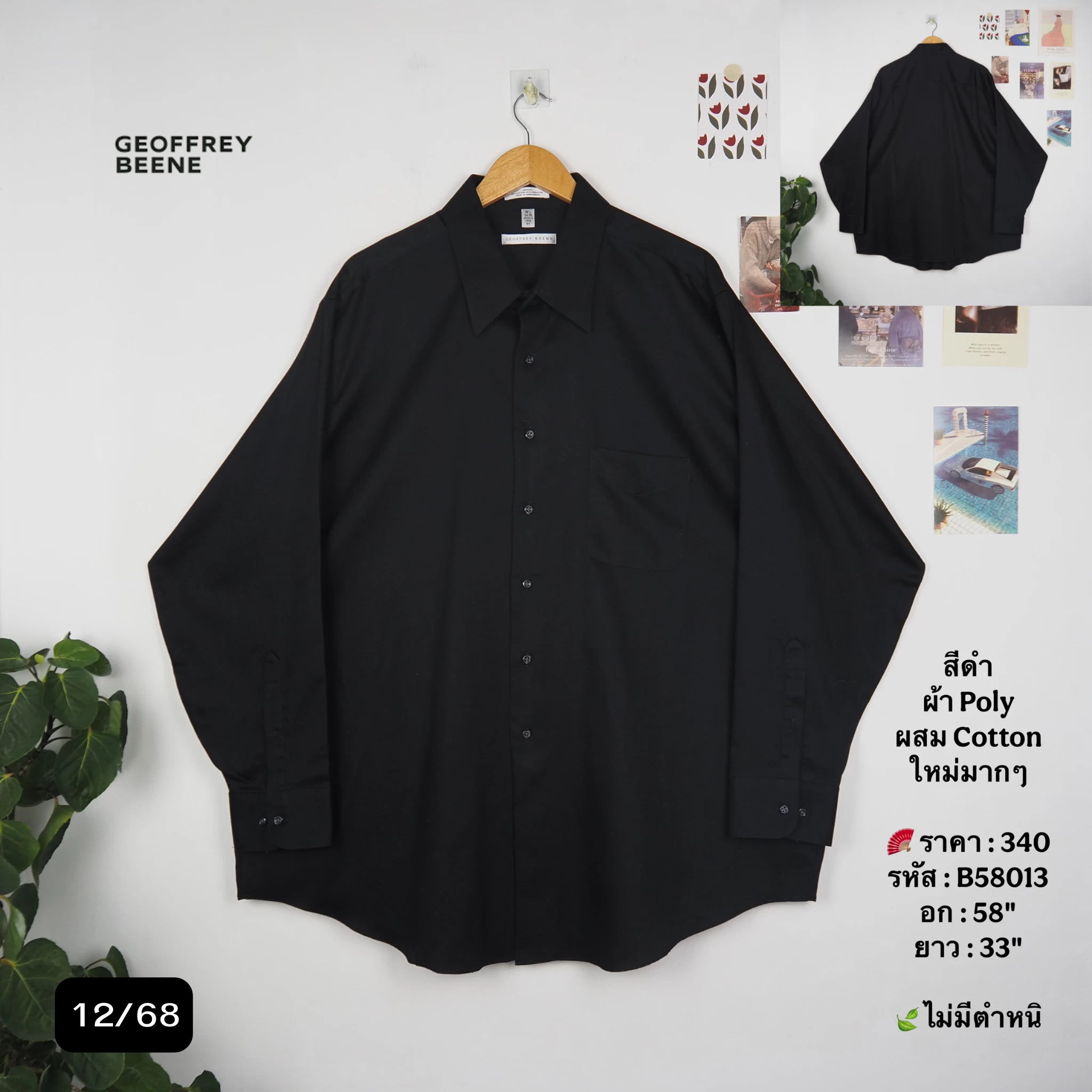 B58013