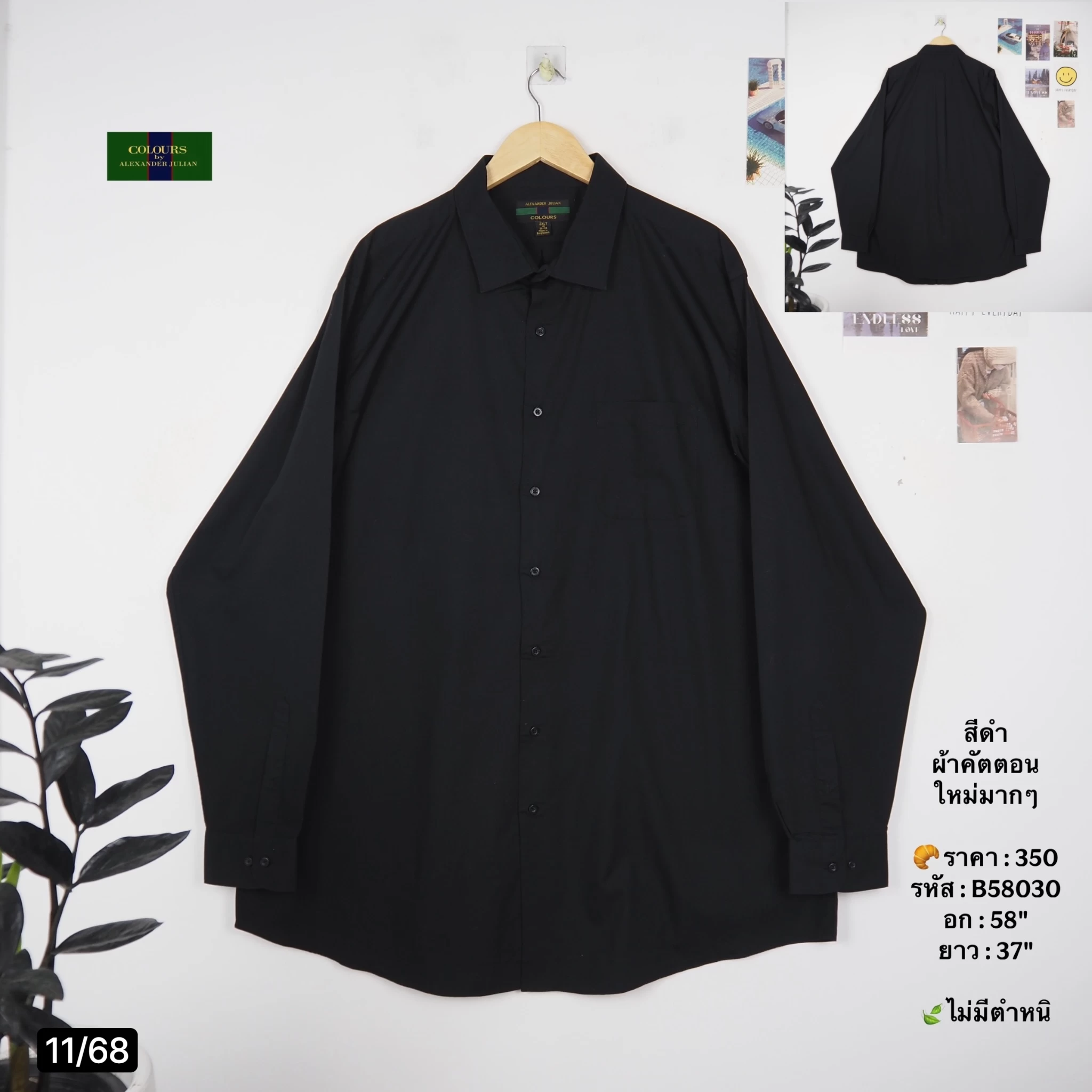 B58030