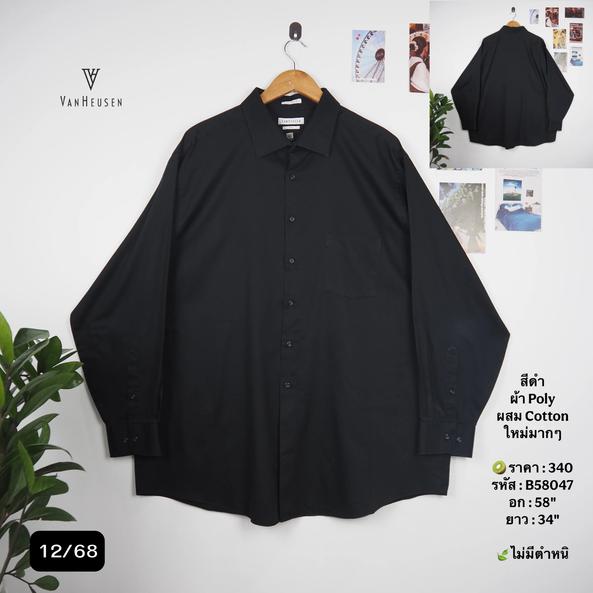 B58047