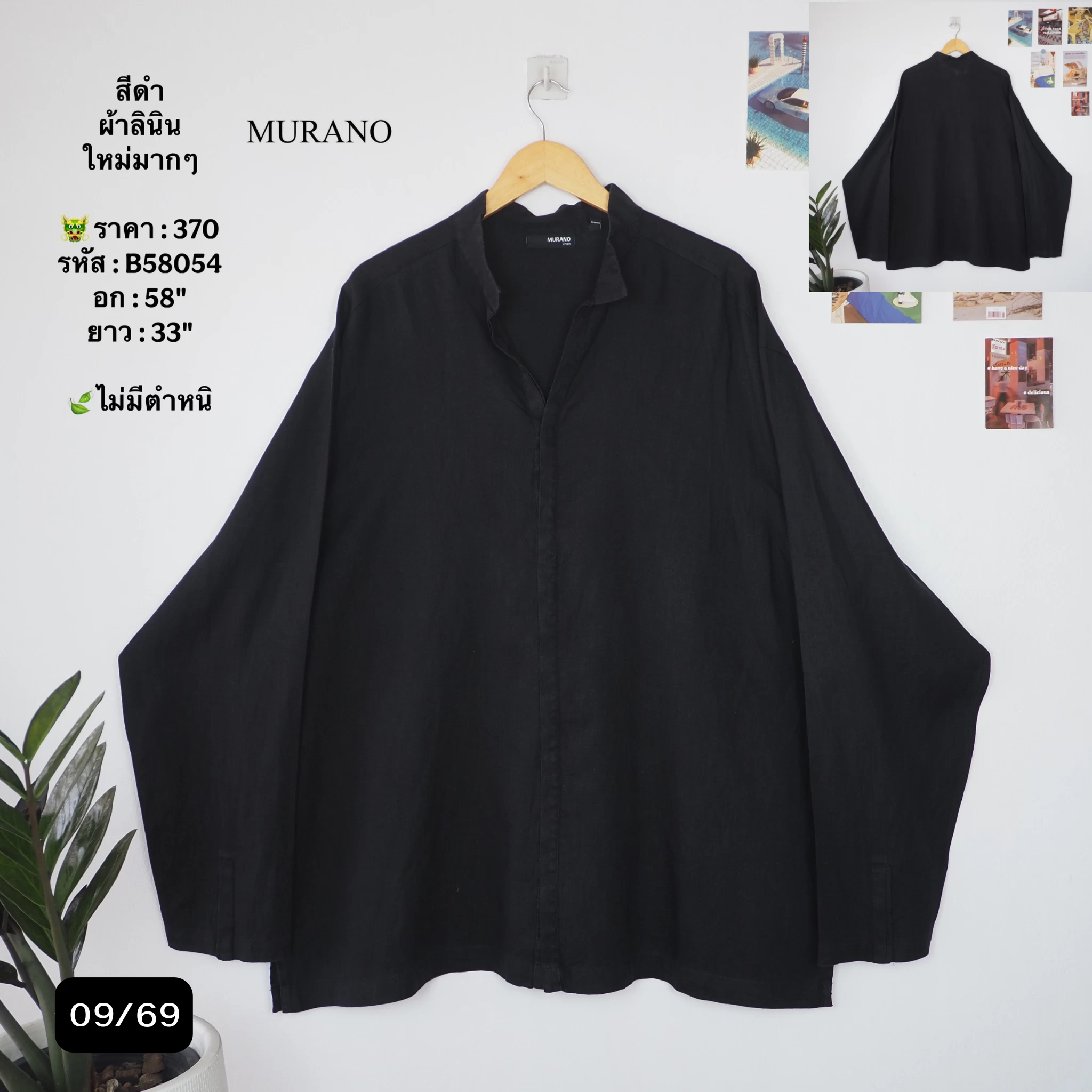 B58054