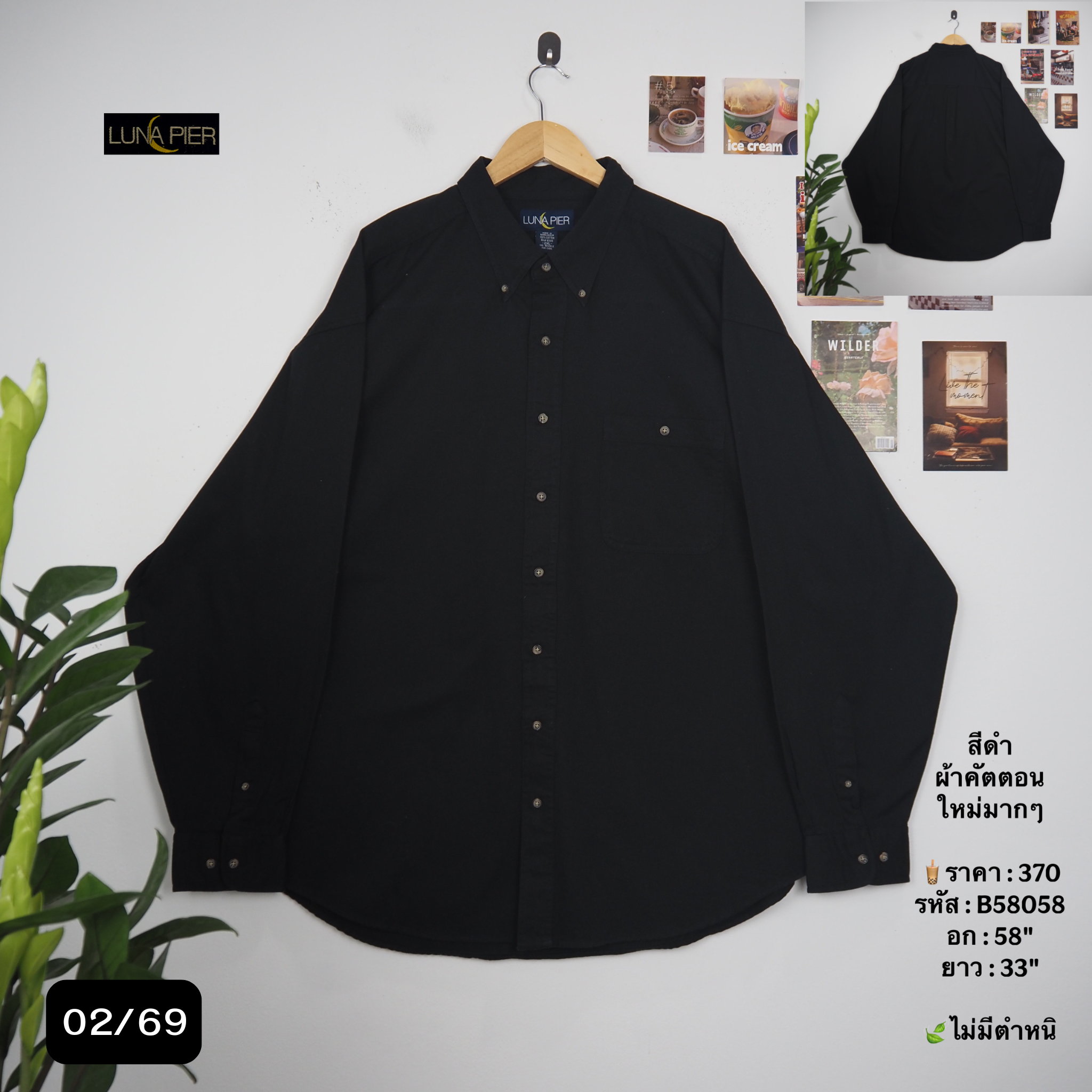 B58058