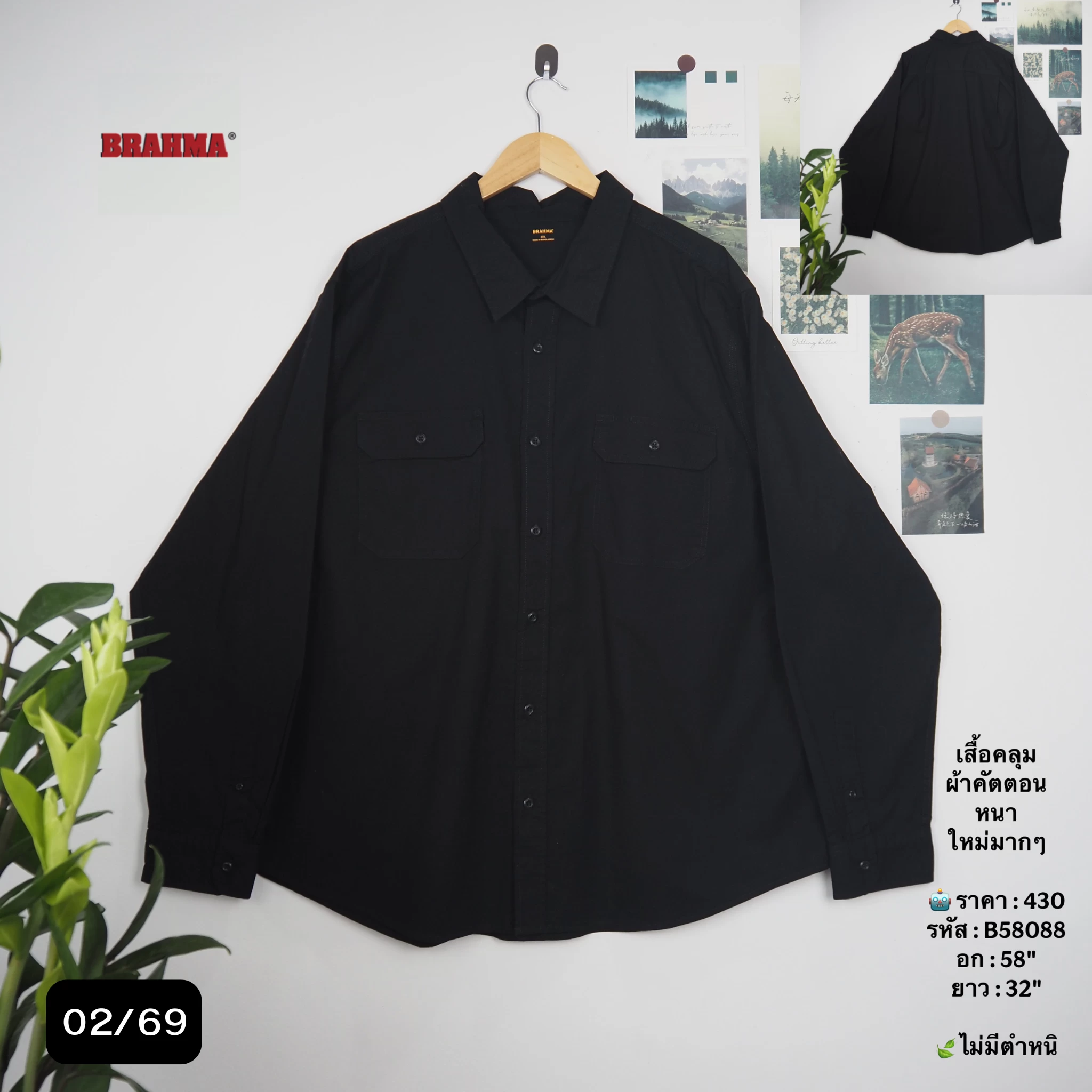 B58088