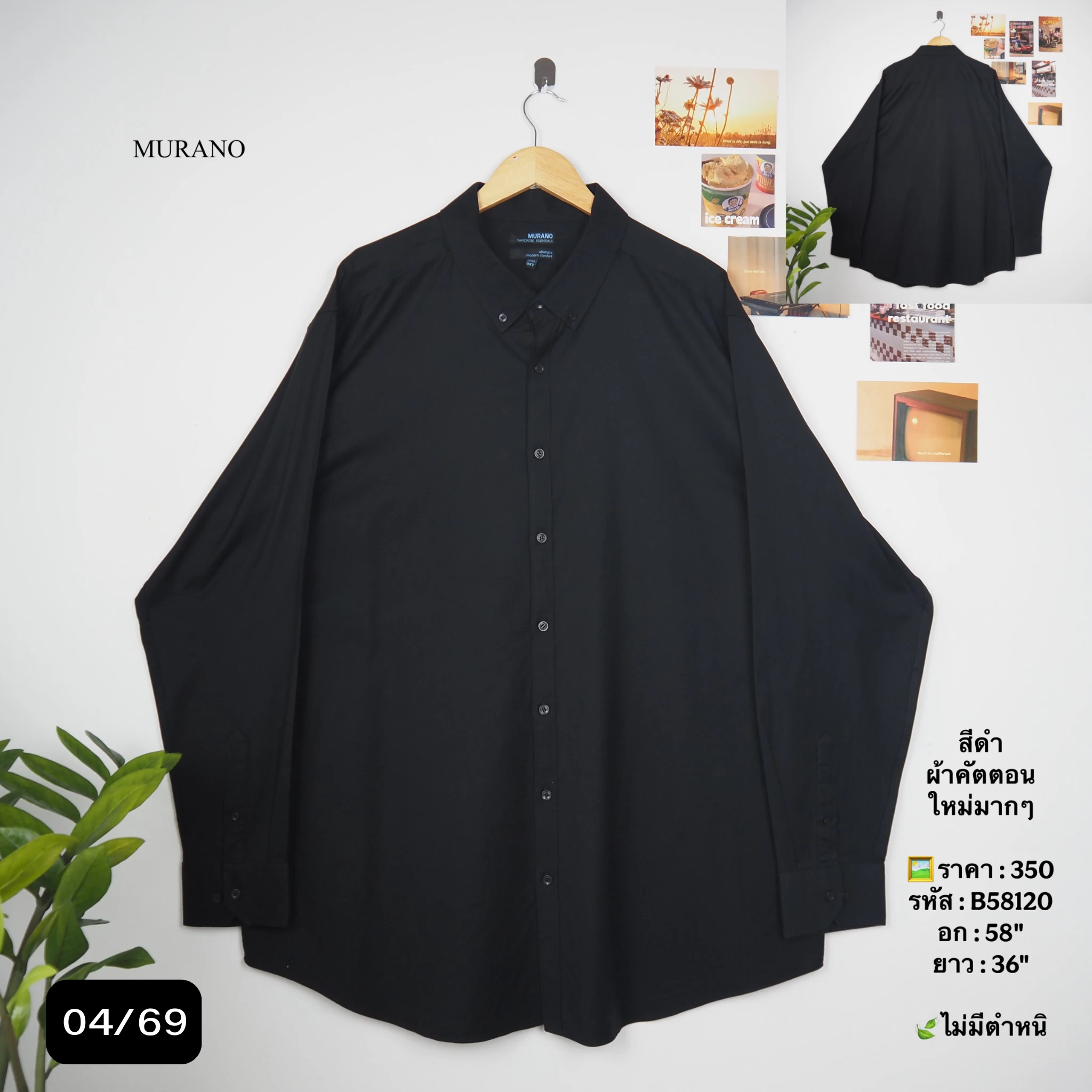 B58120