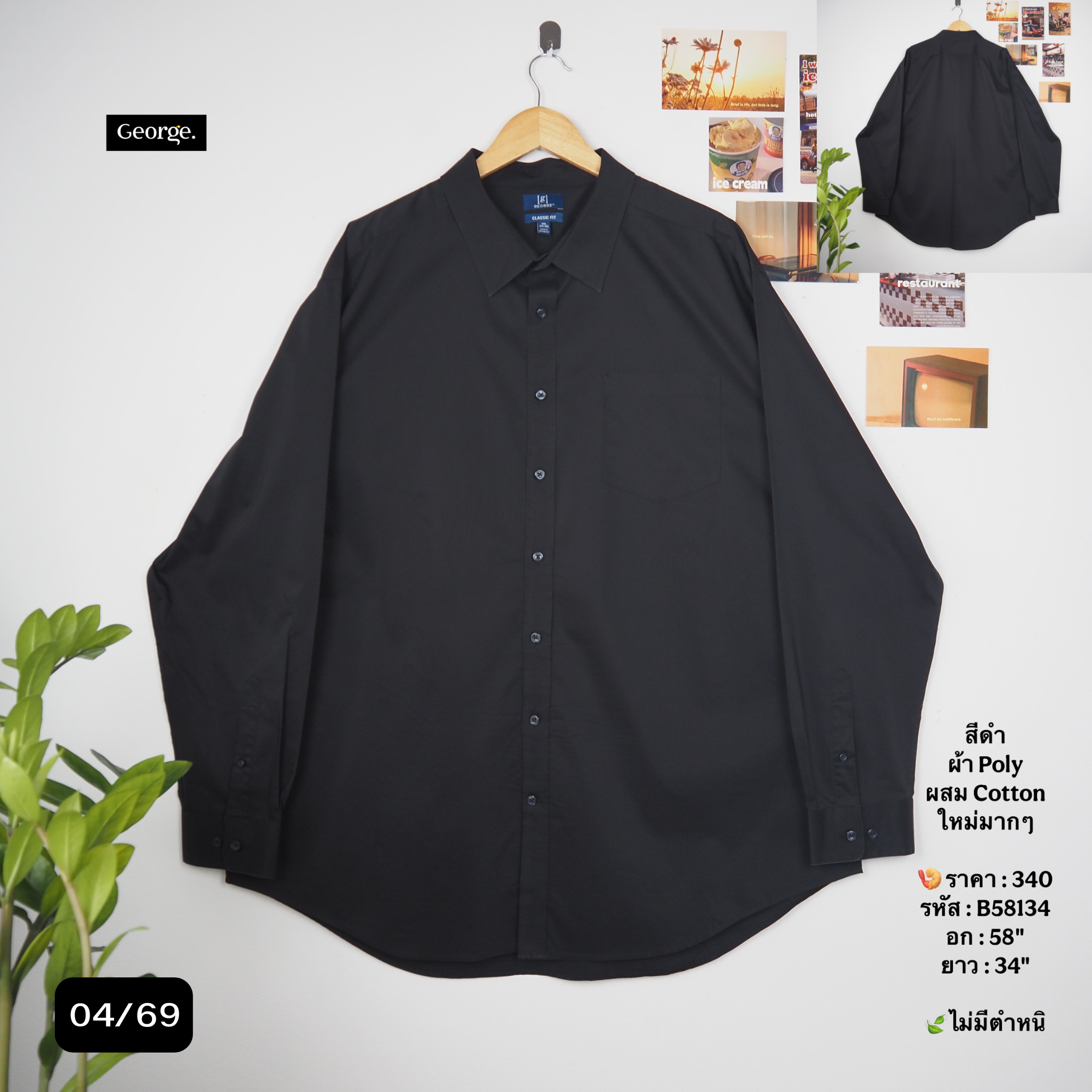 B58134