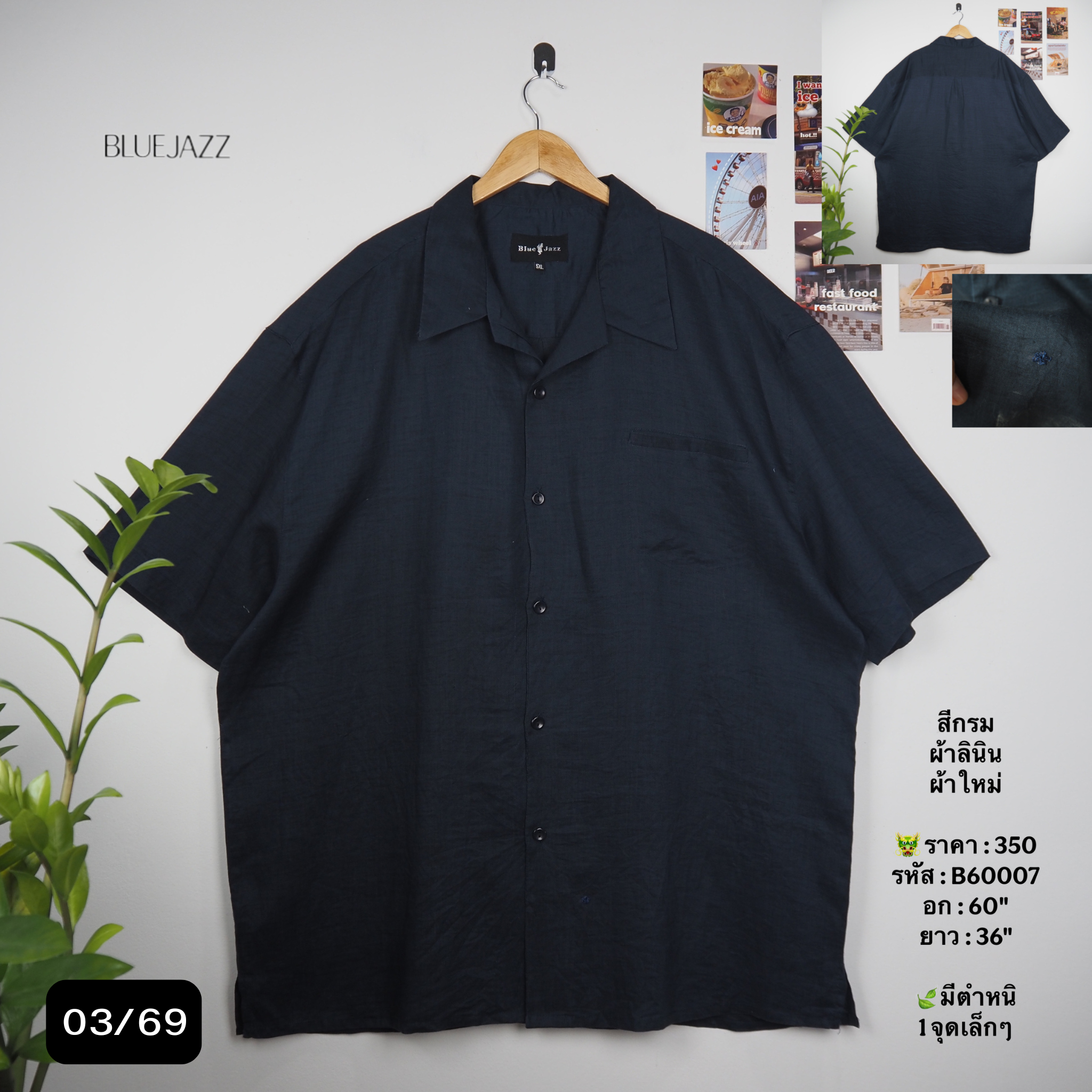B60007