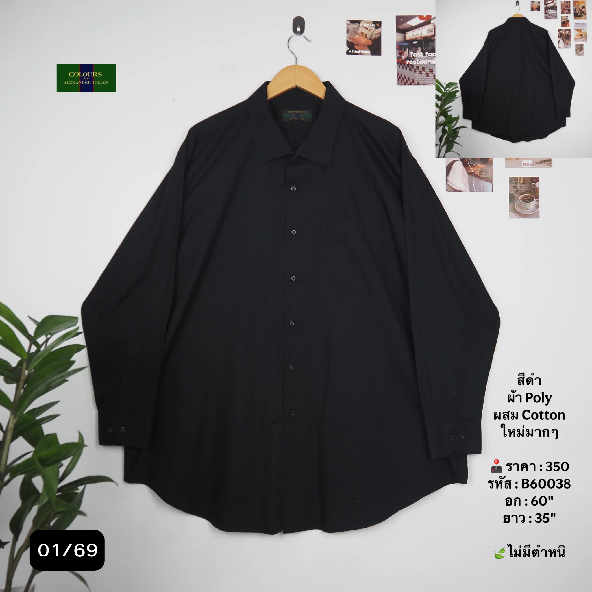 B60038
