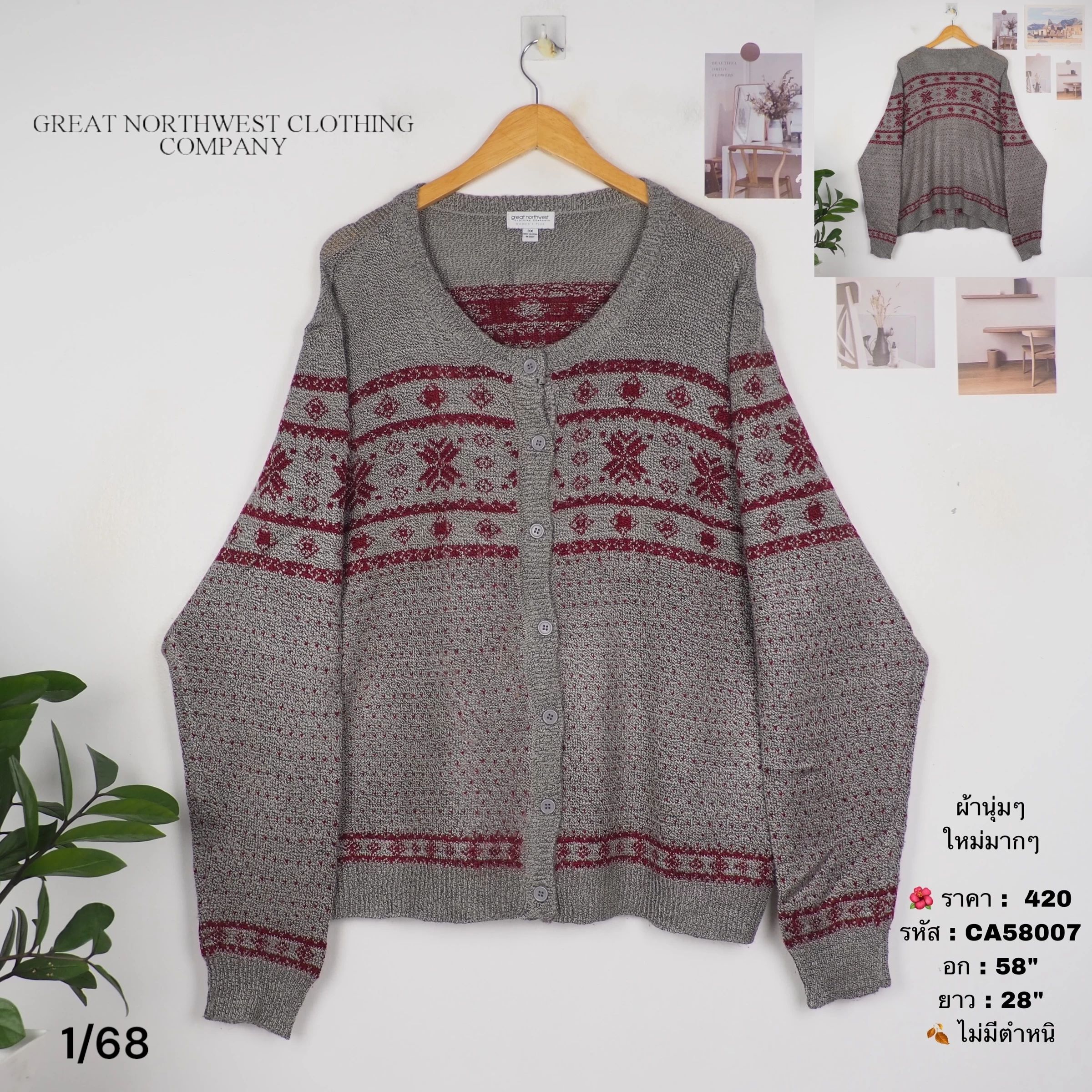 CA58007