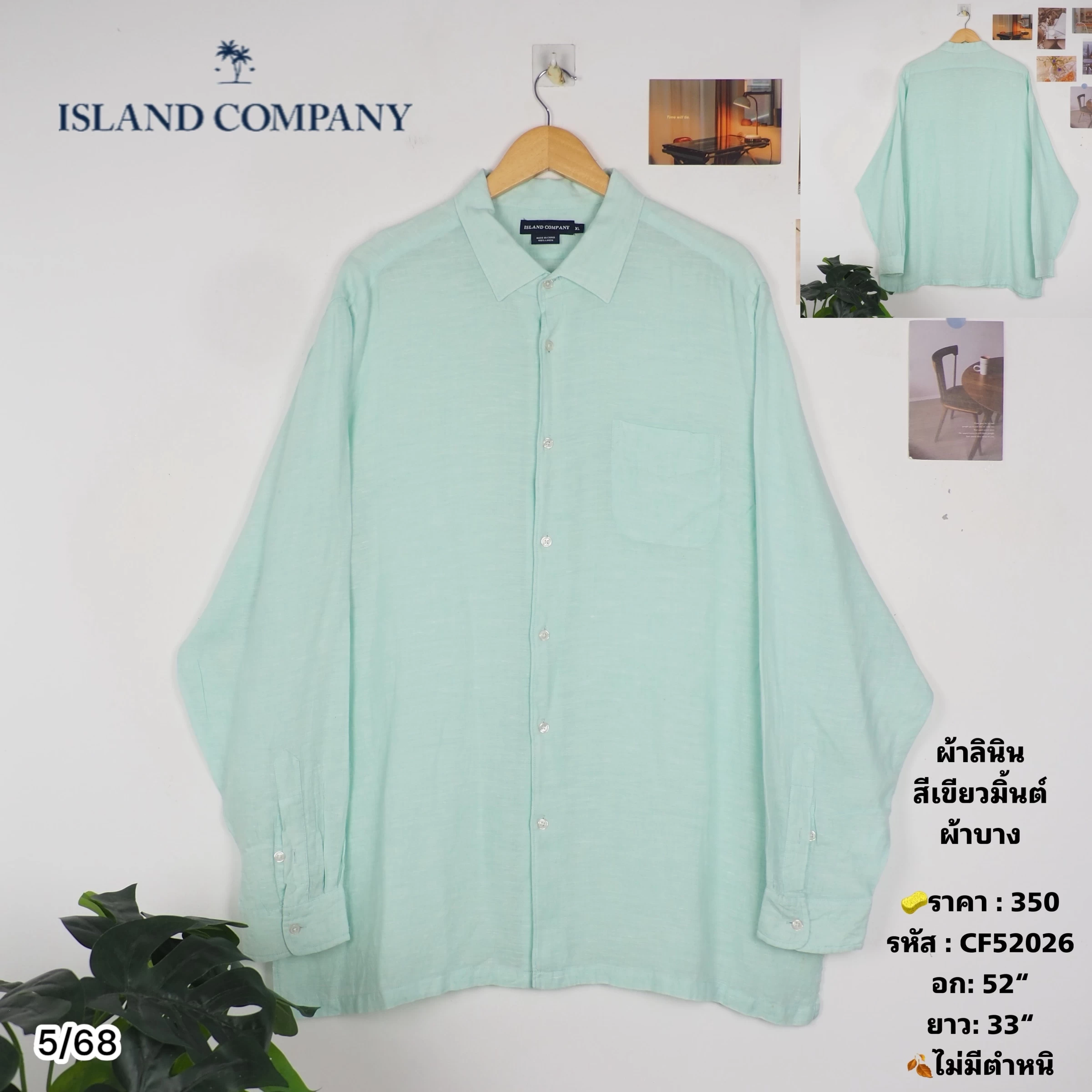 CF52026