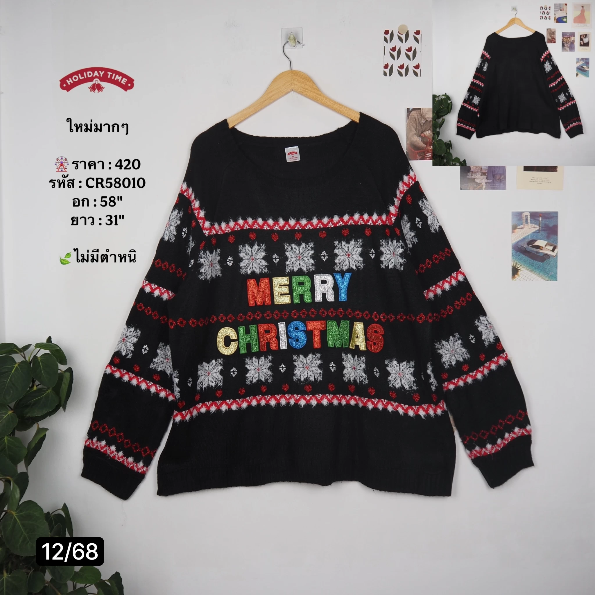CR58010