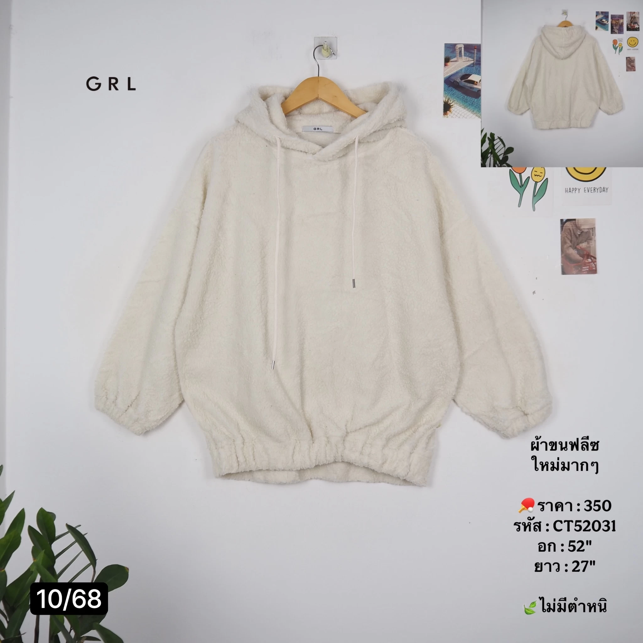 CT52031