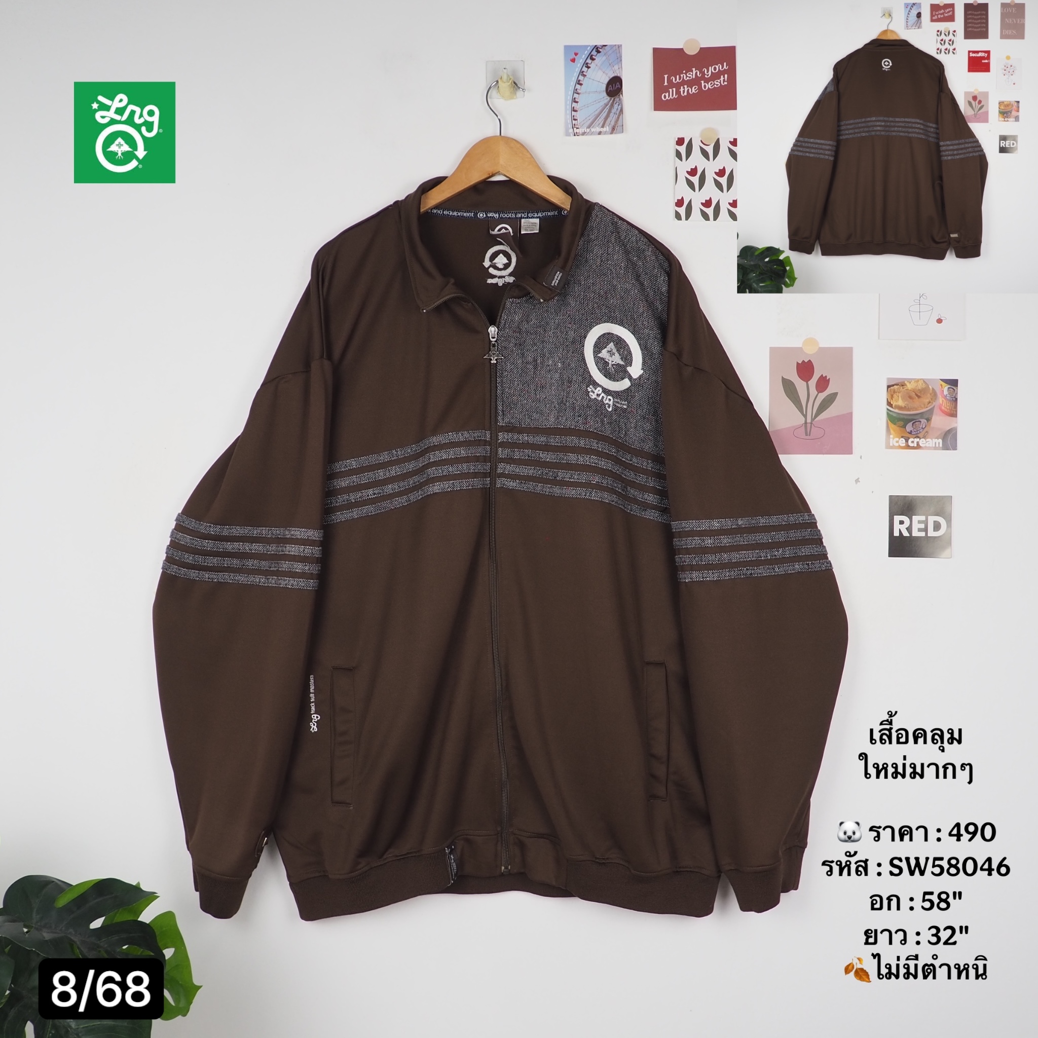 SW58046
