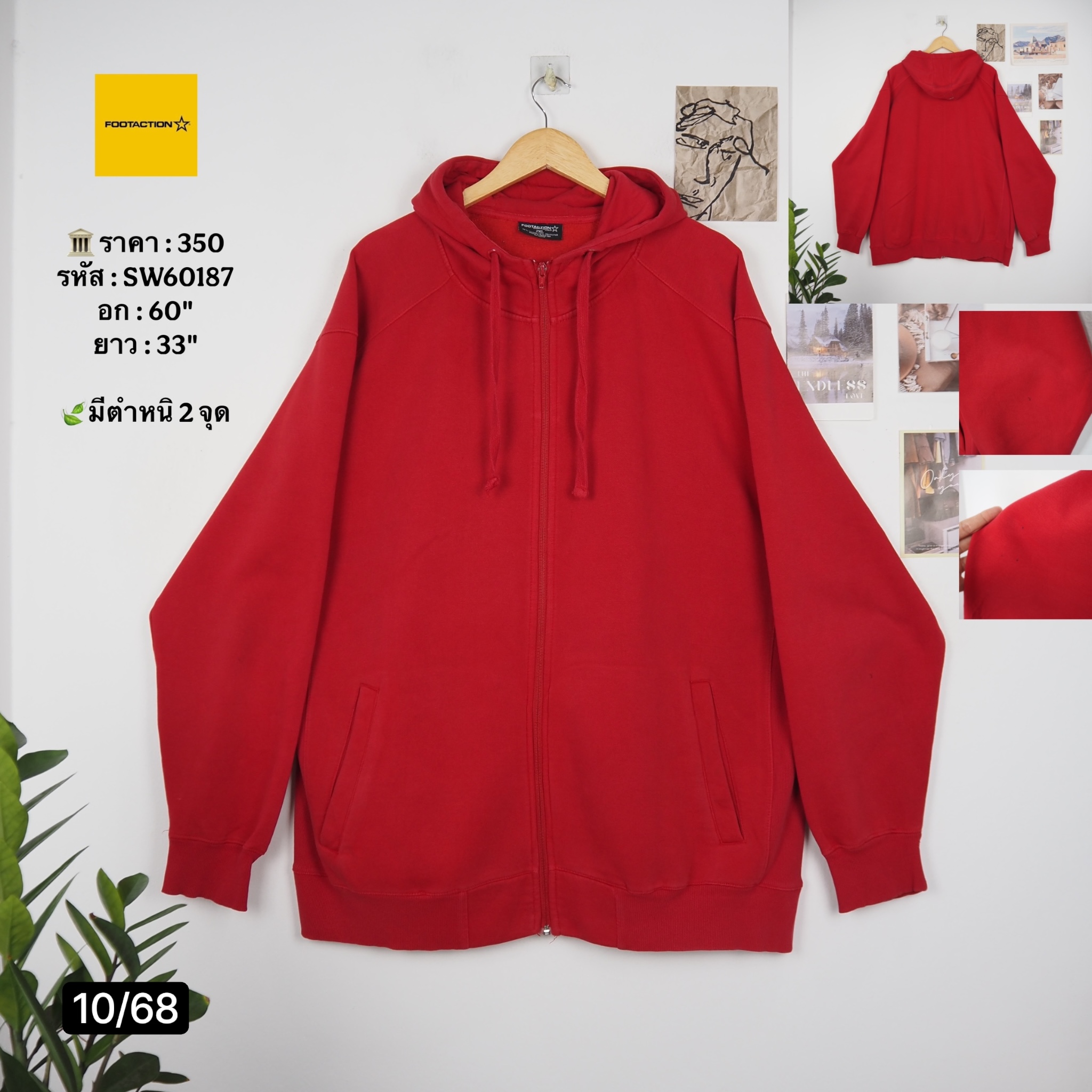 SW60187