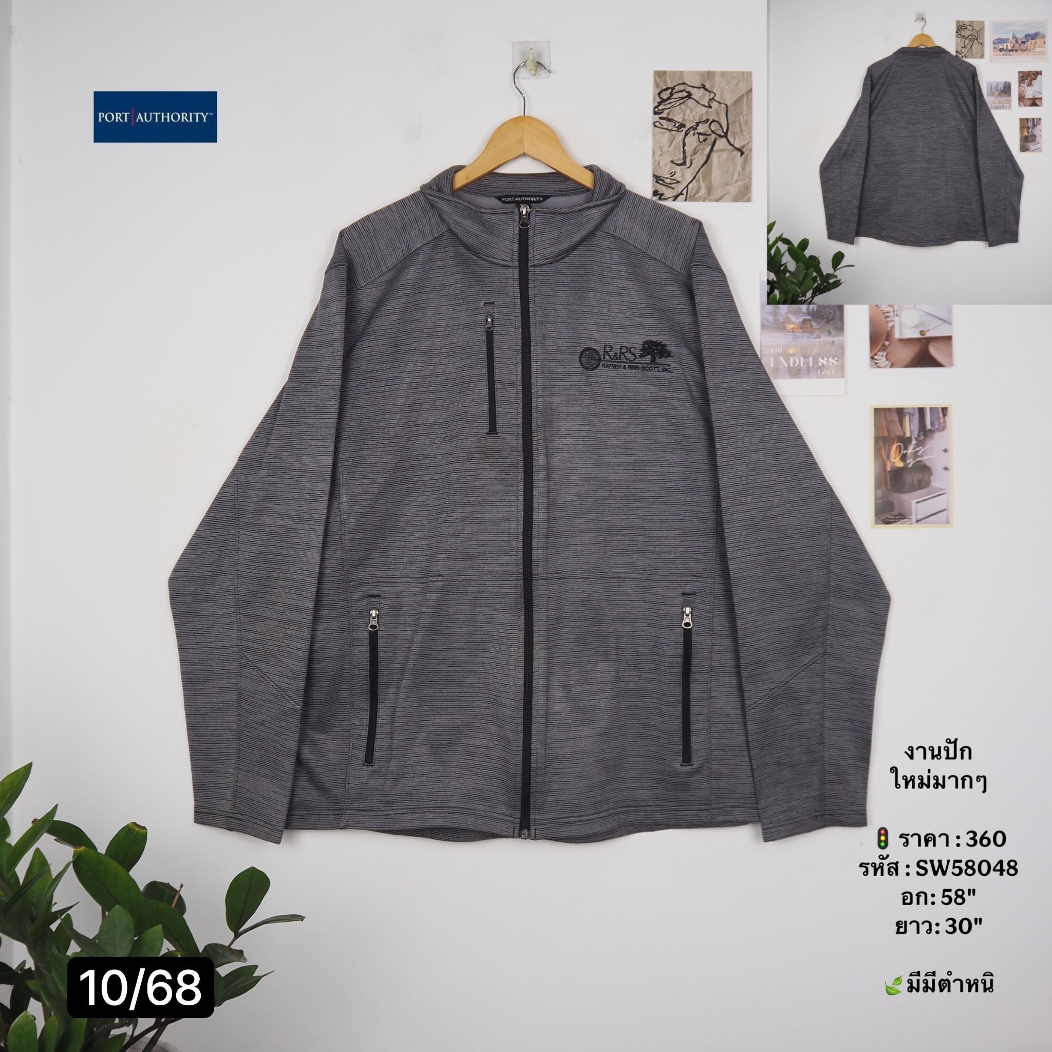 SW58048