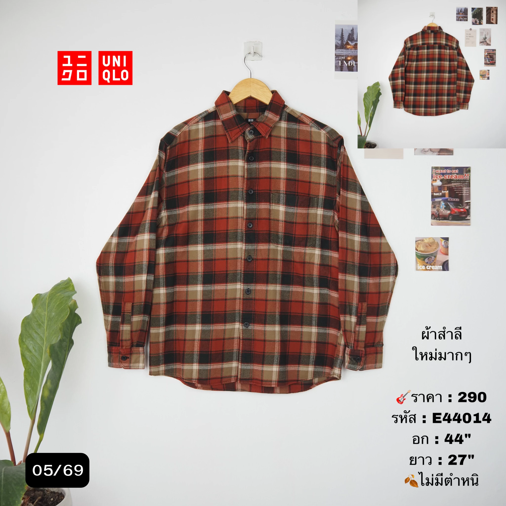 E44014