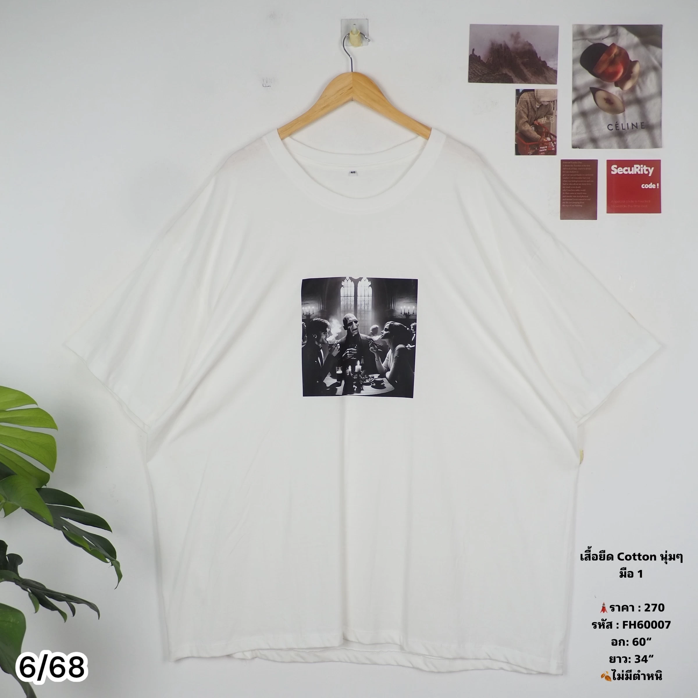FH60007