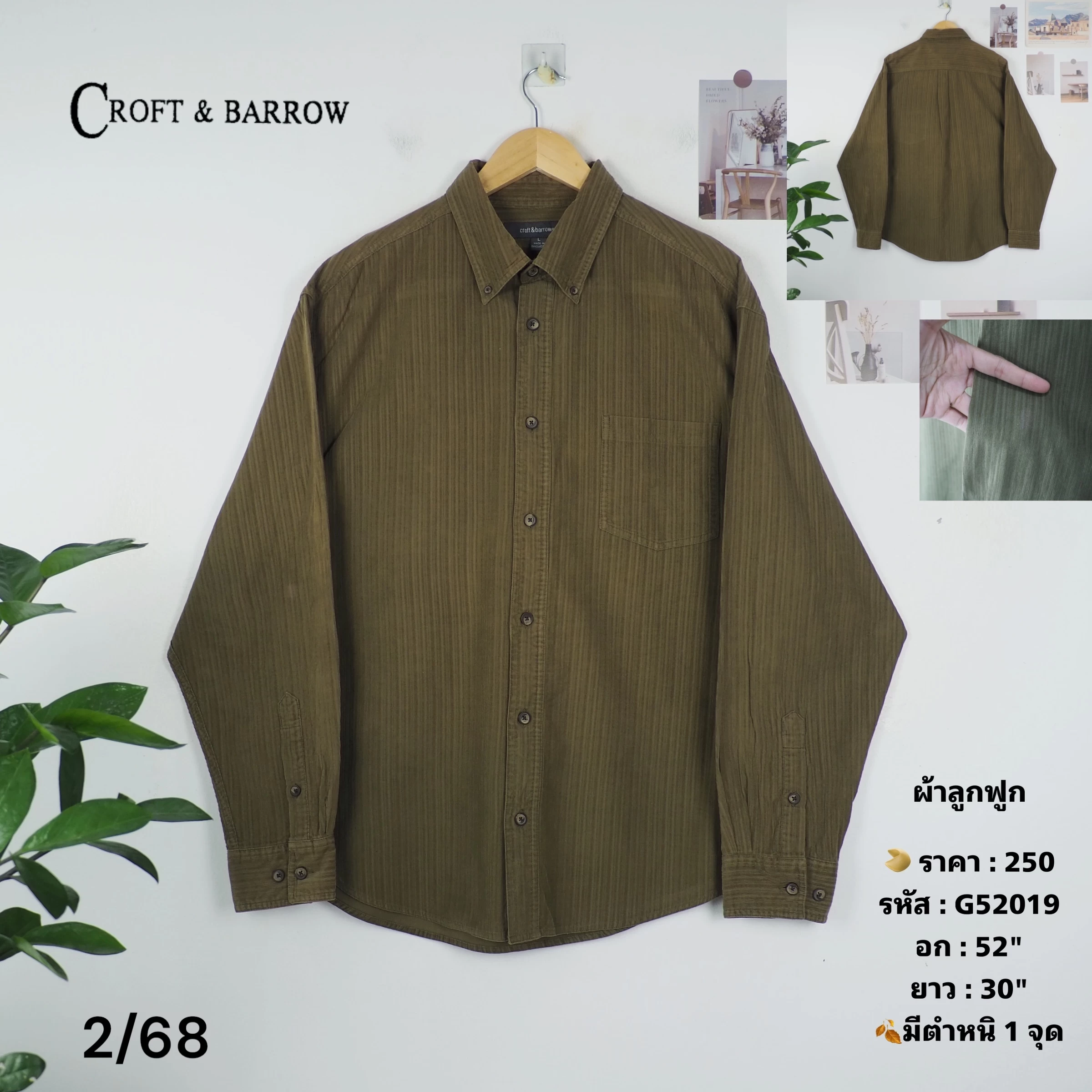 G52019
