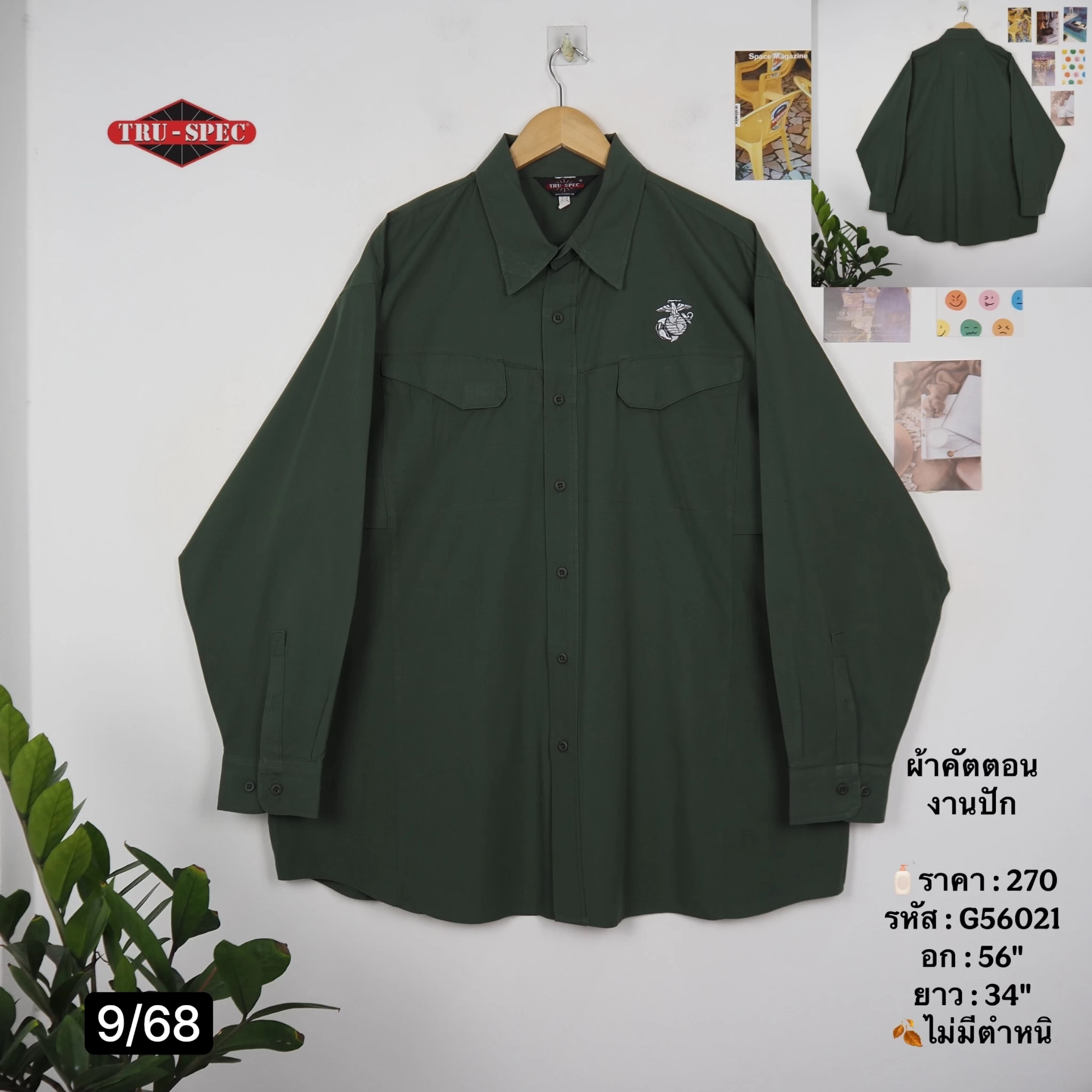 G56021