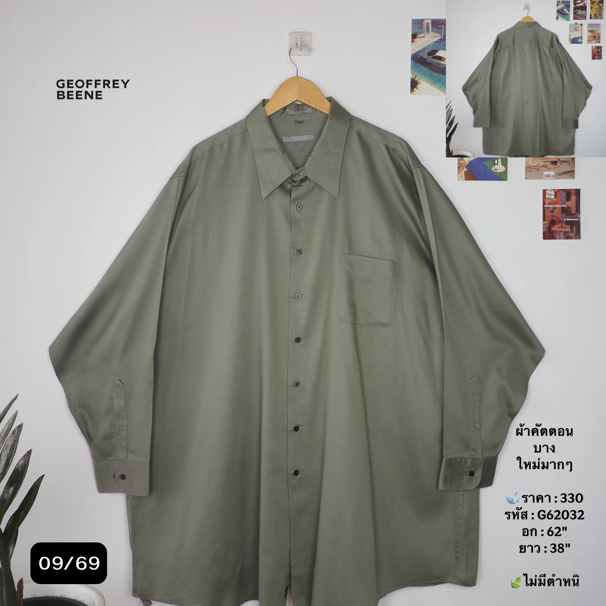 G62032