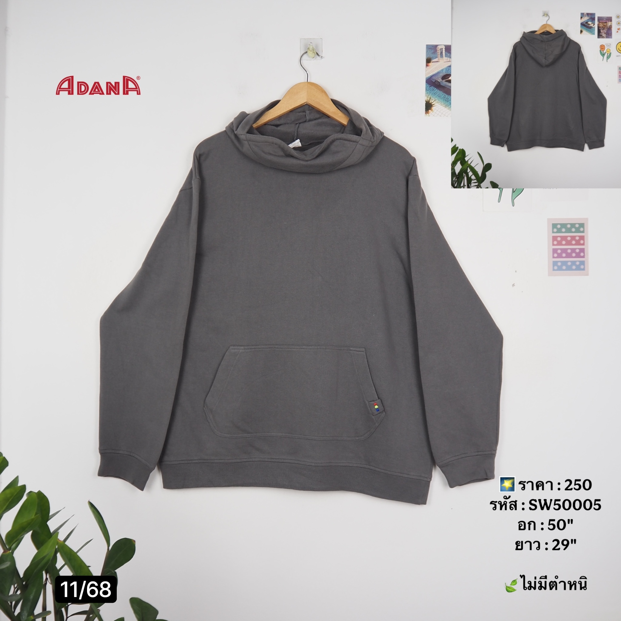 SW50005