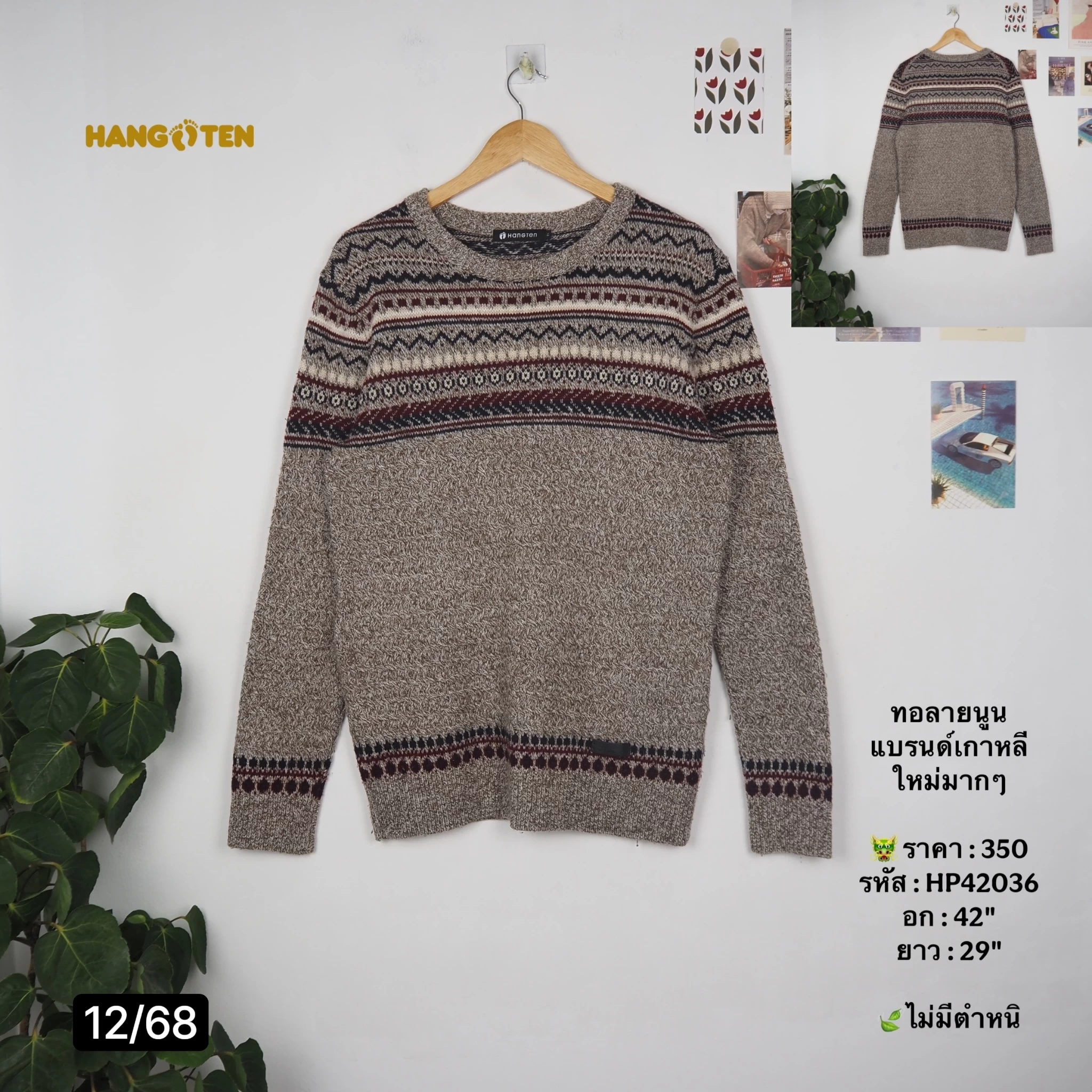 HP42036