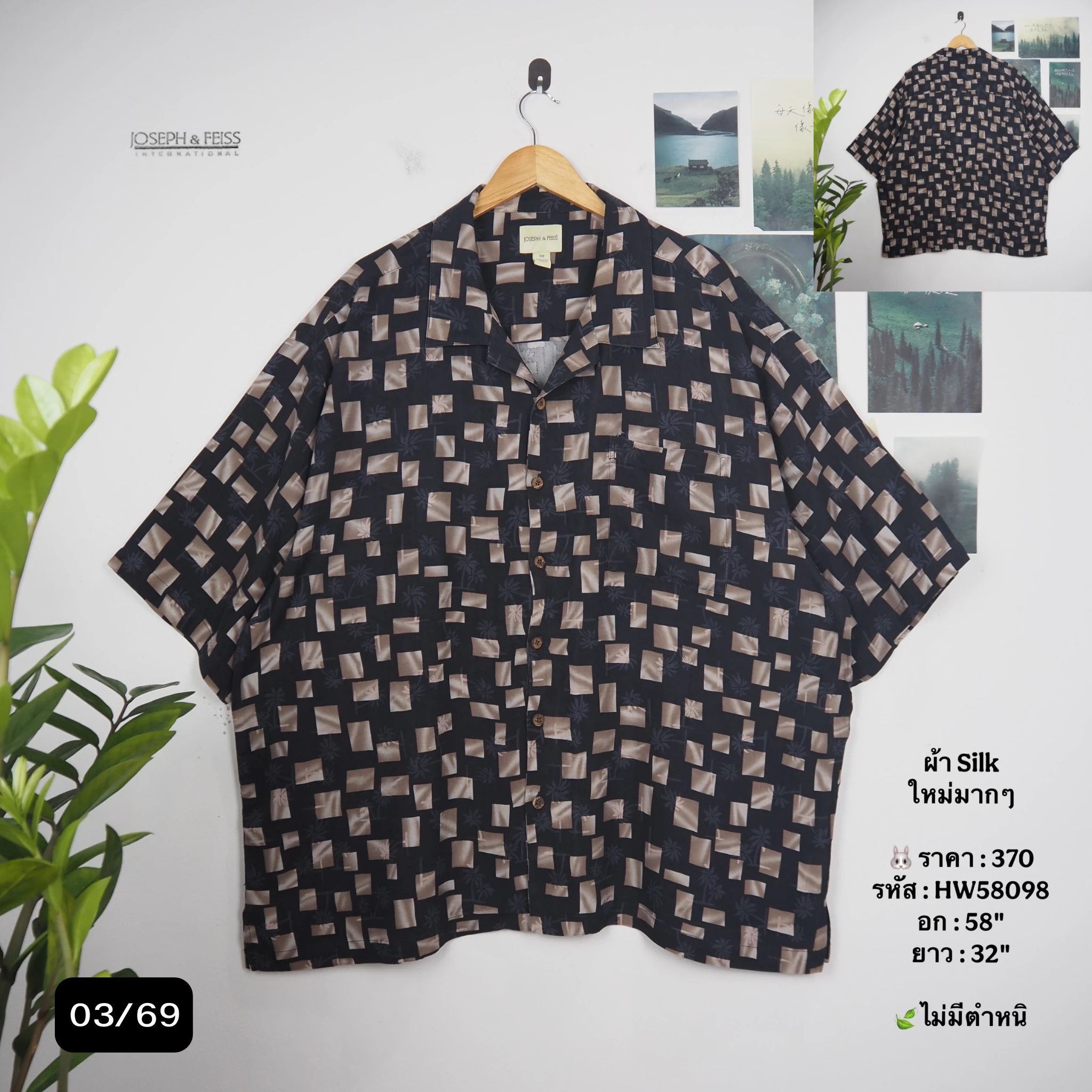HW58098