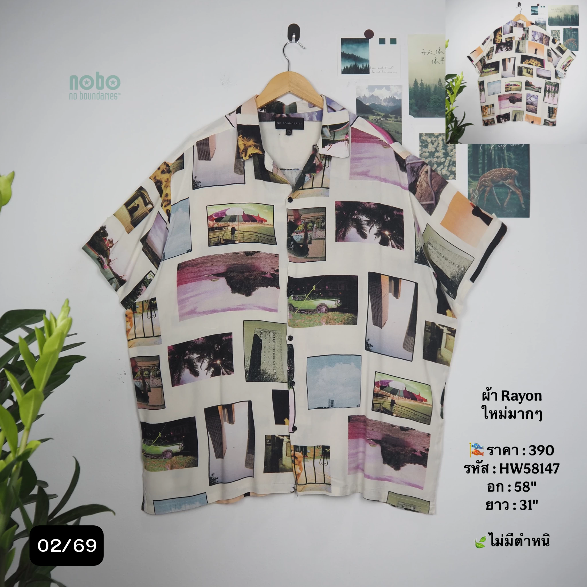 HW58147