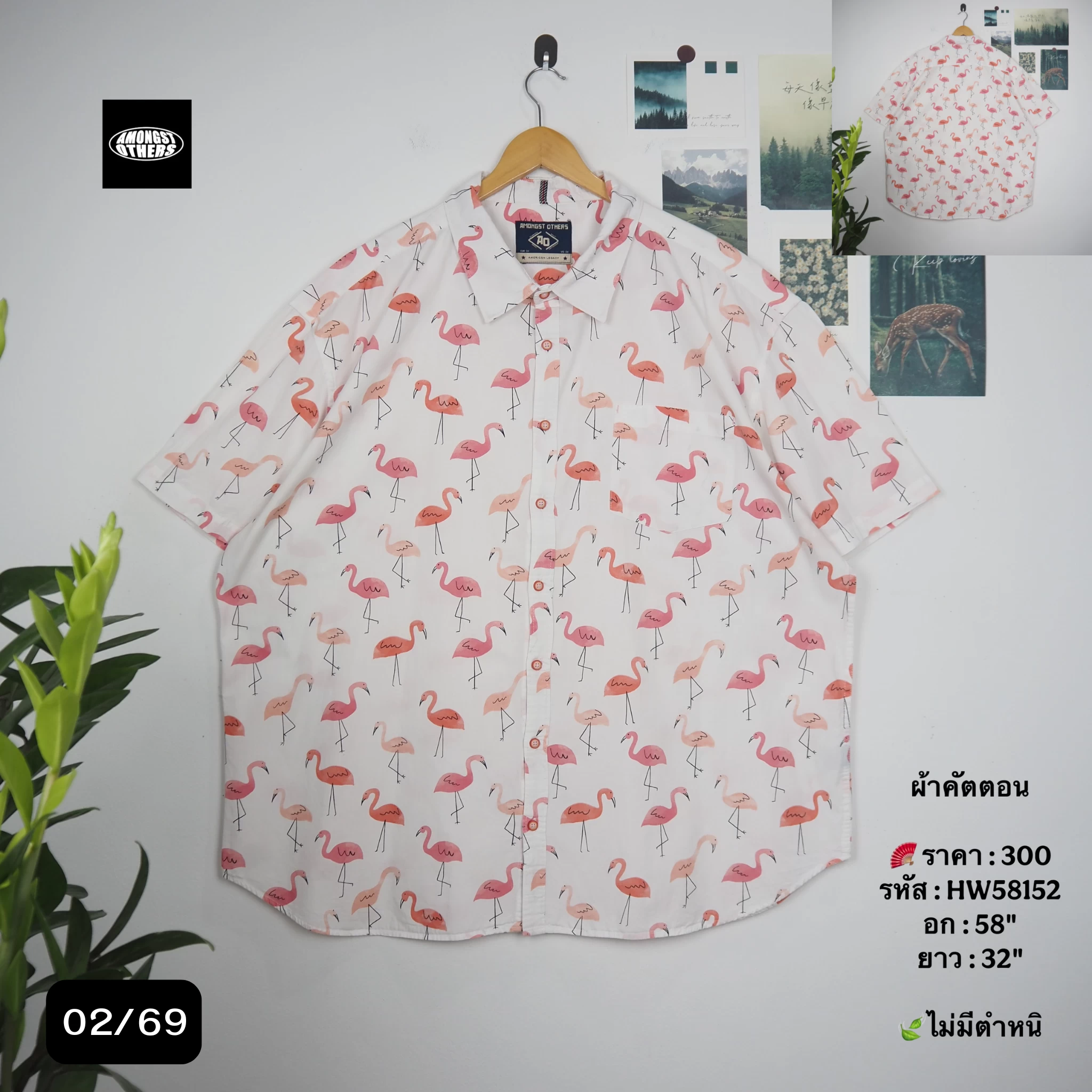 HW58152