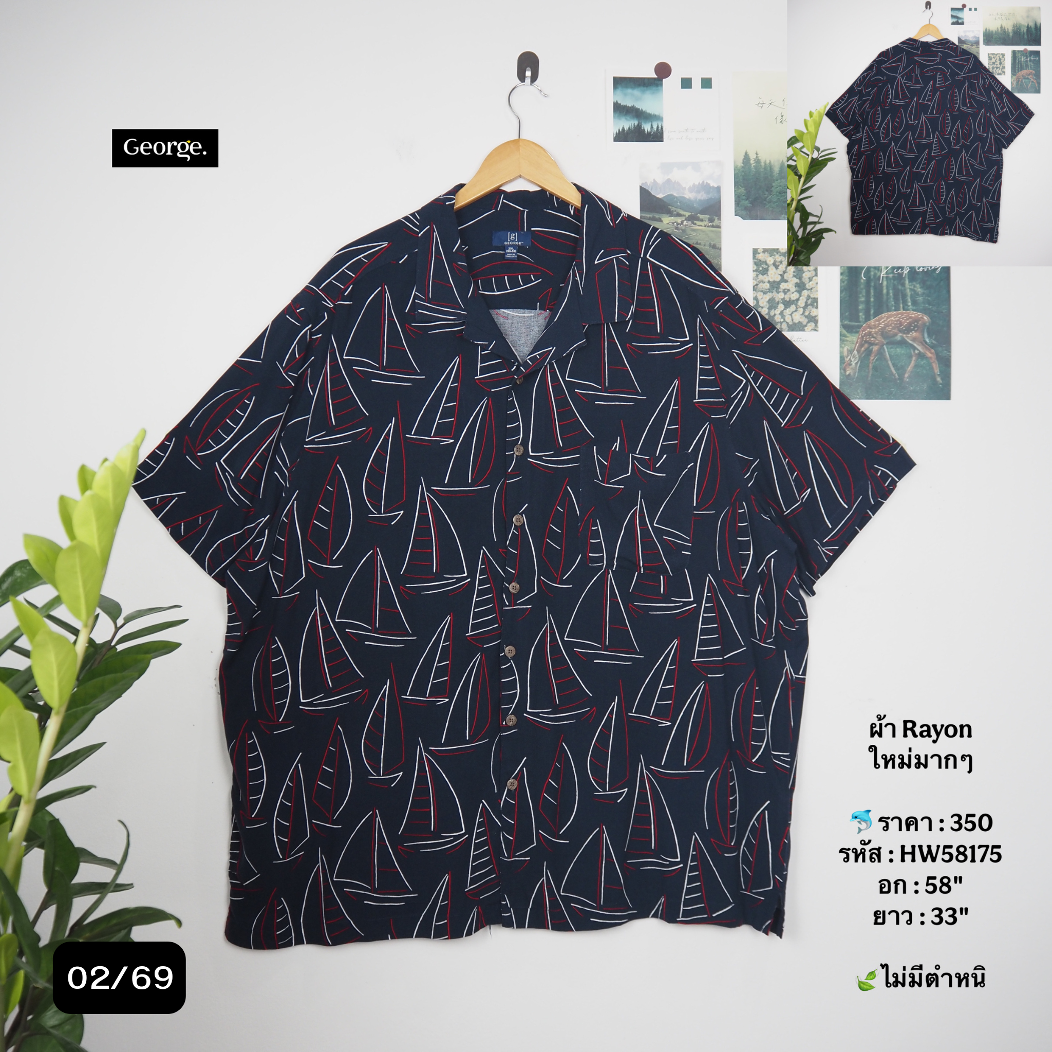 HW58175