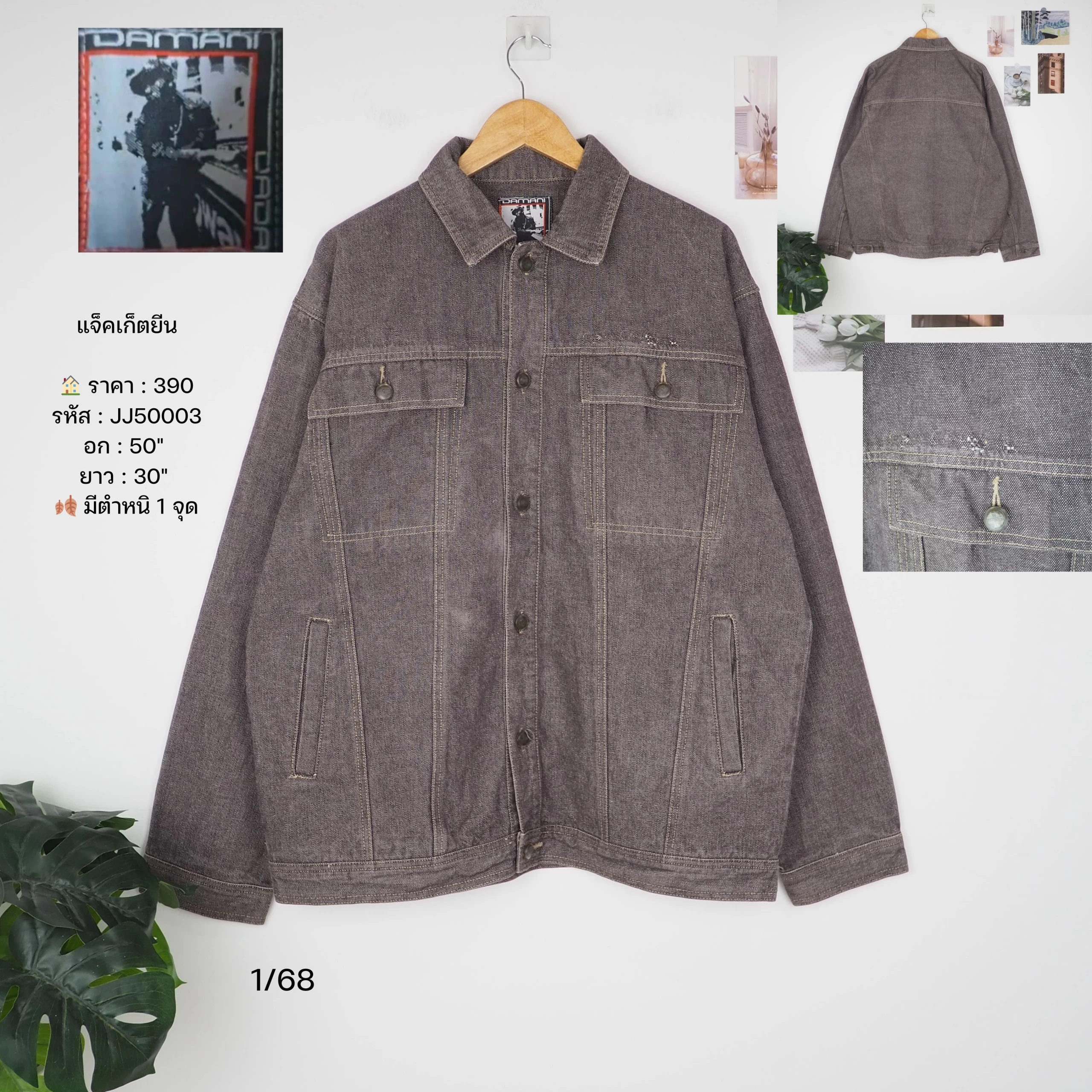 JJ50003