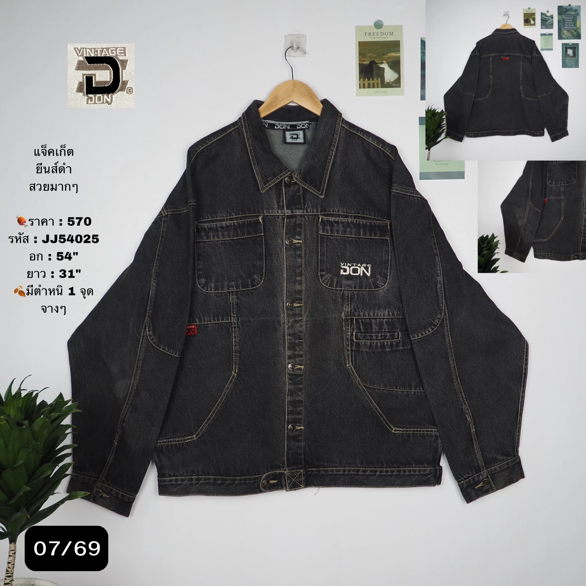 JJ54025