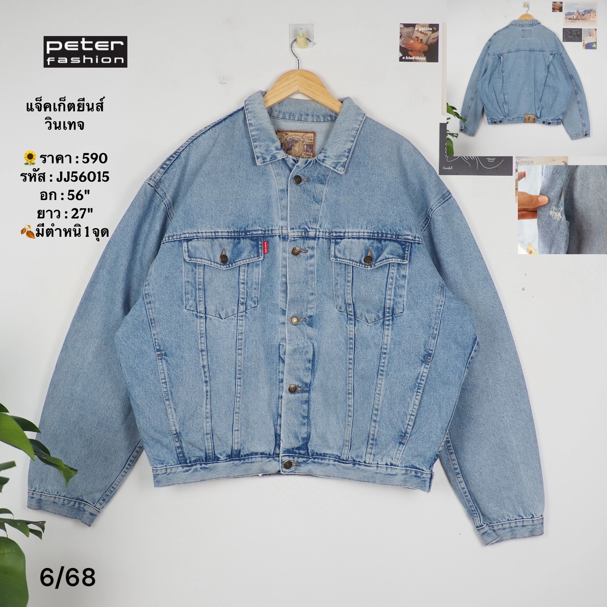 JJ56015