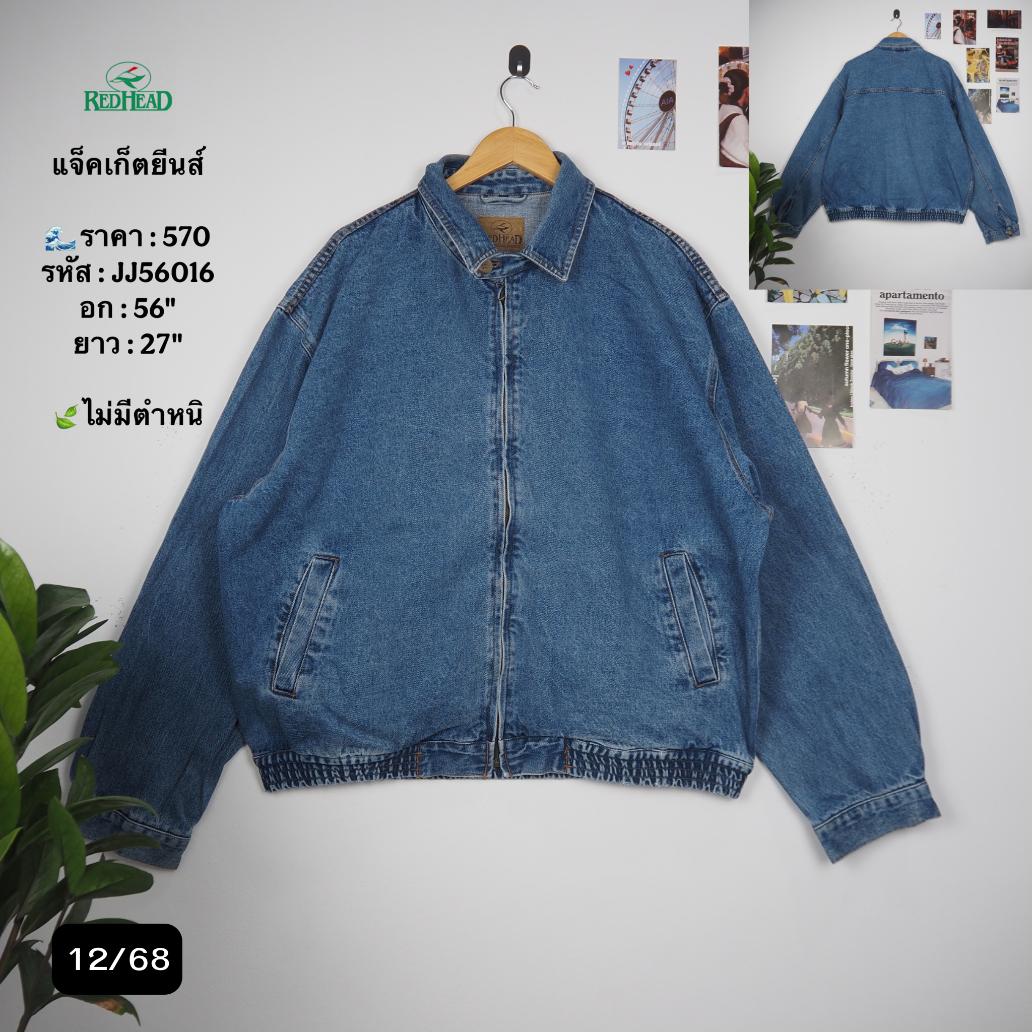 JJ56016