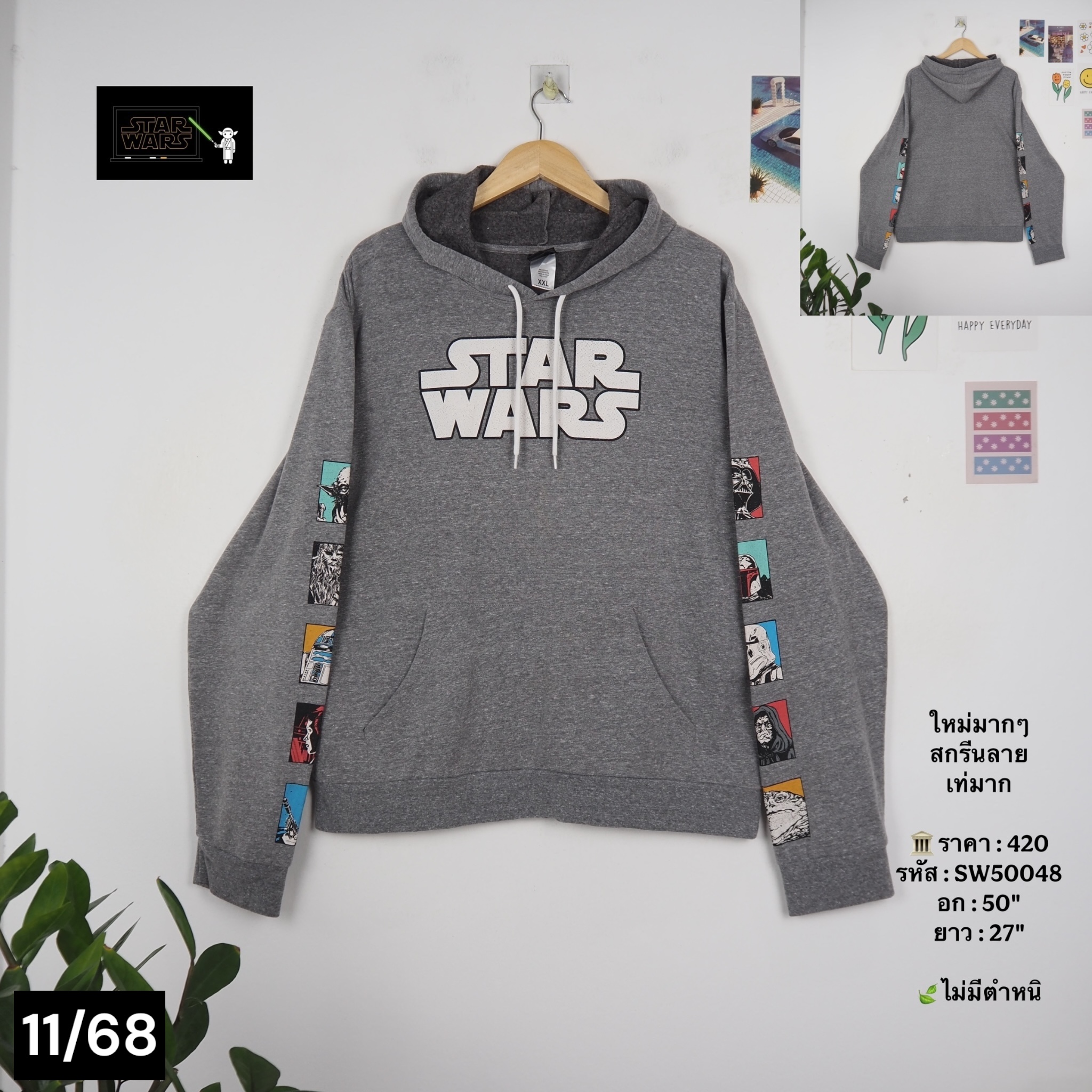 SW50048