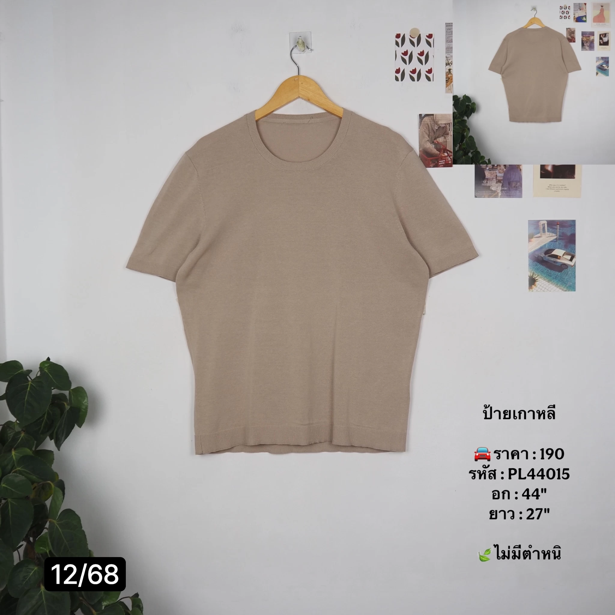 PL44015