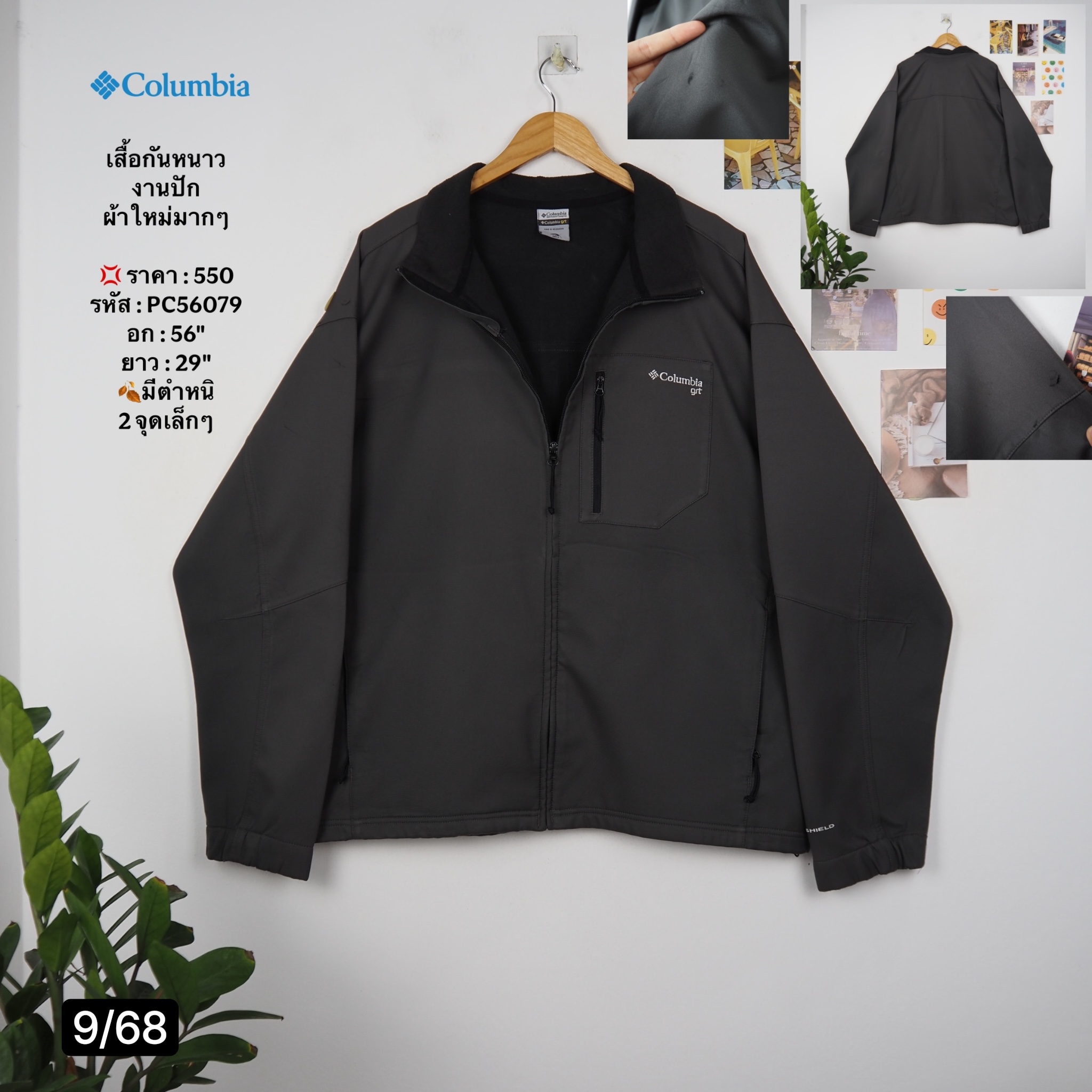 PC56079