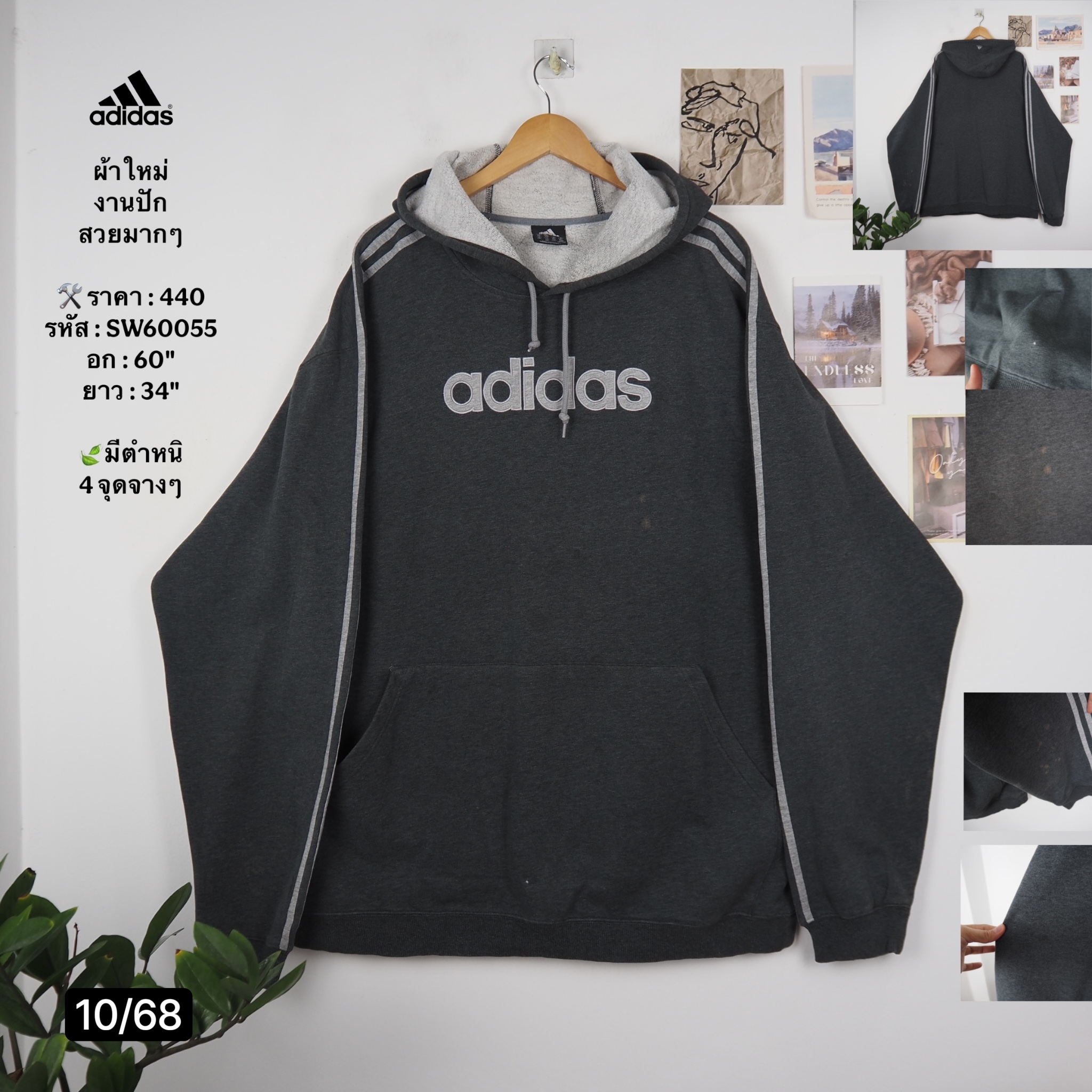 SW60055